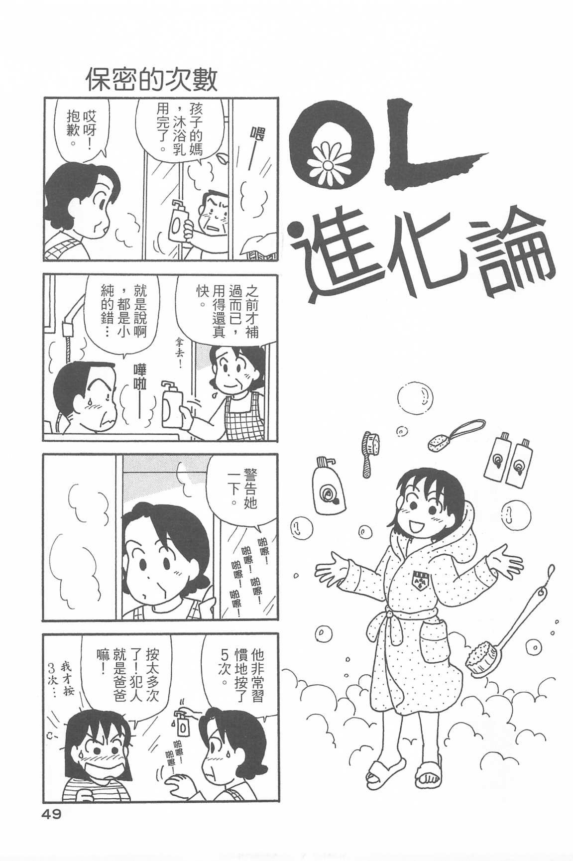 第33卷