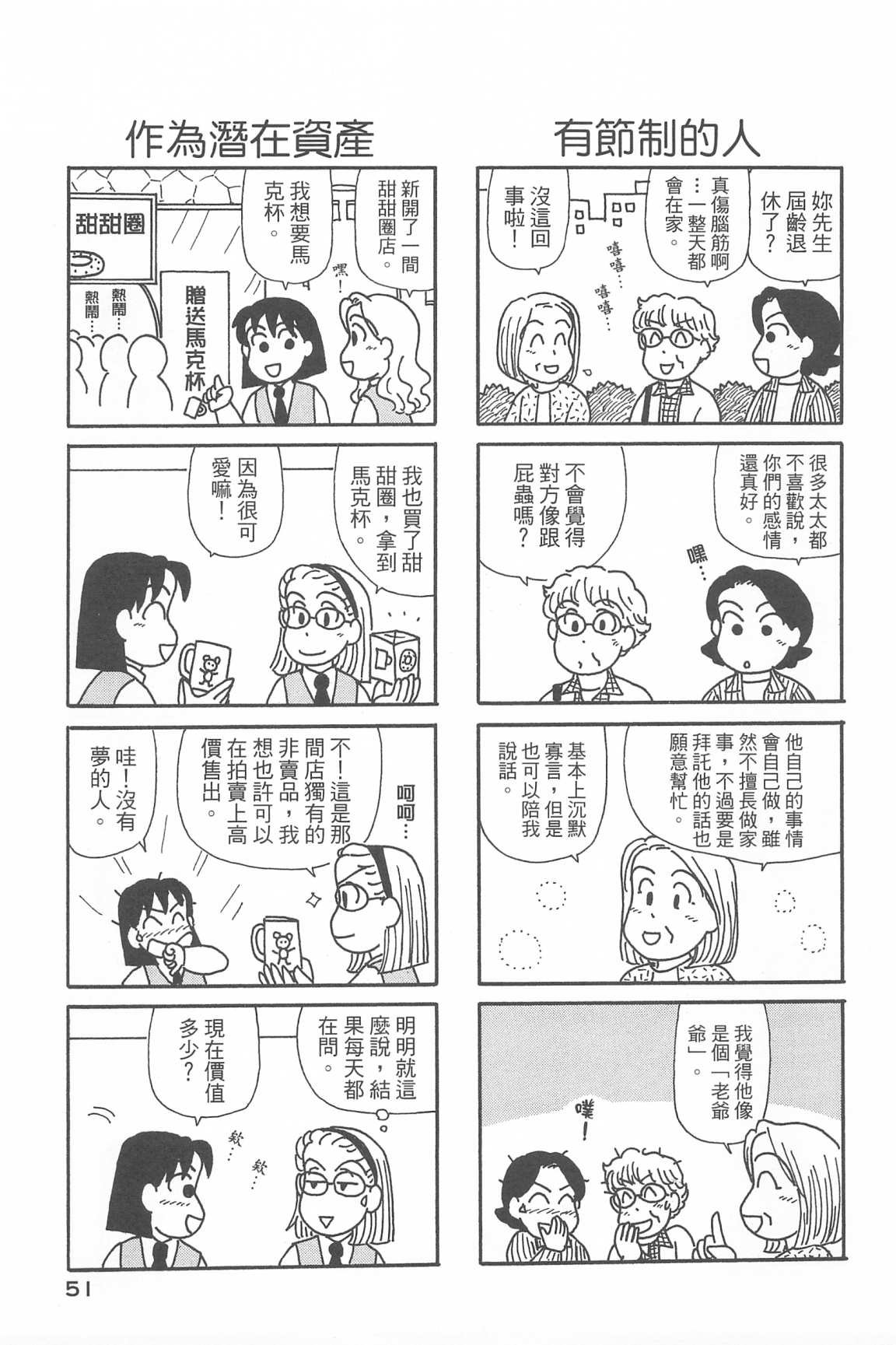 第33卷