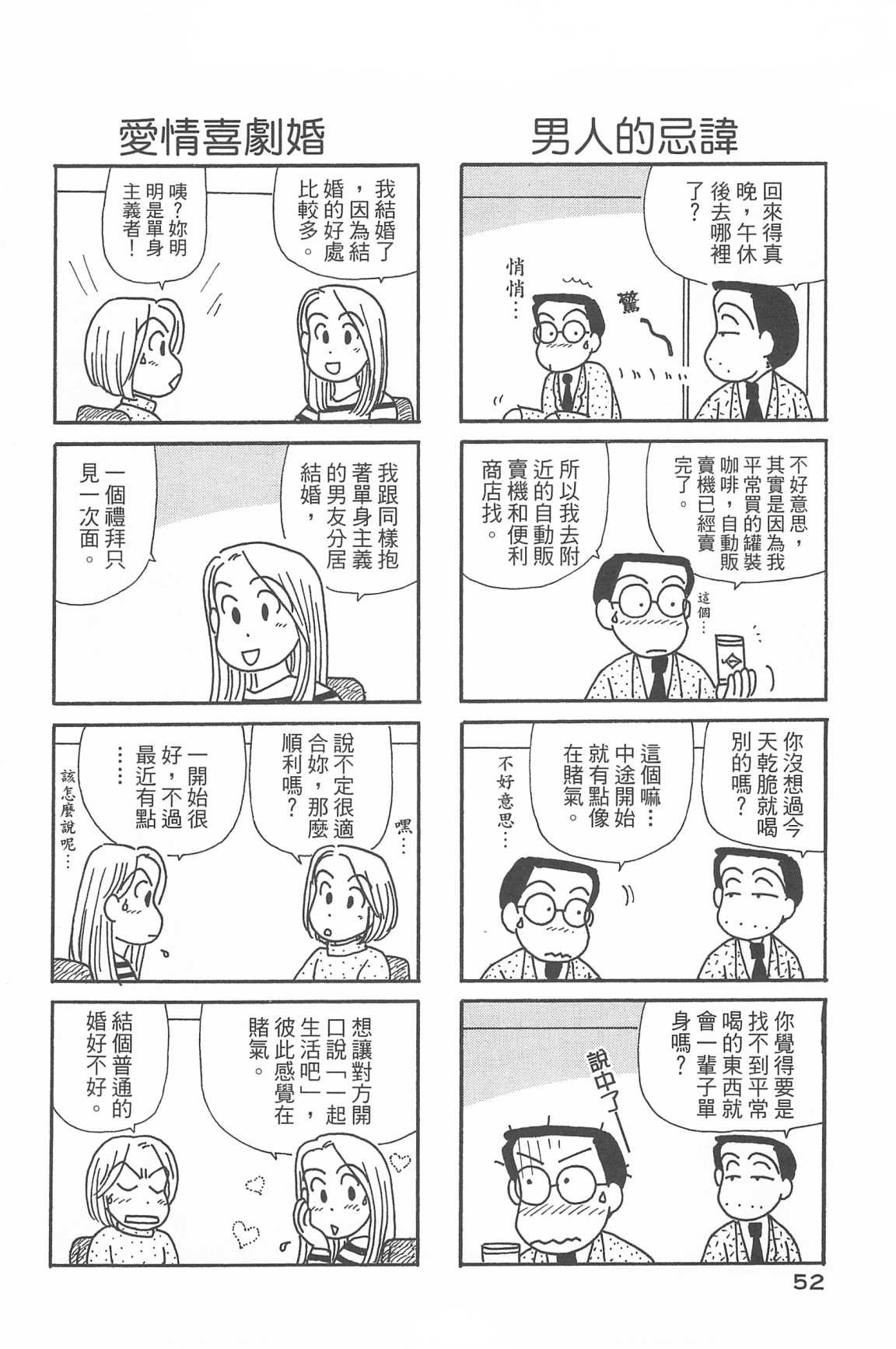 第33卷
