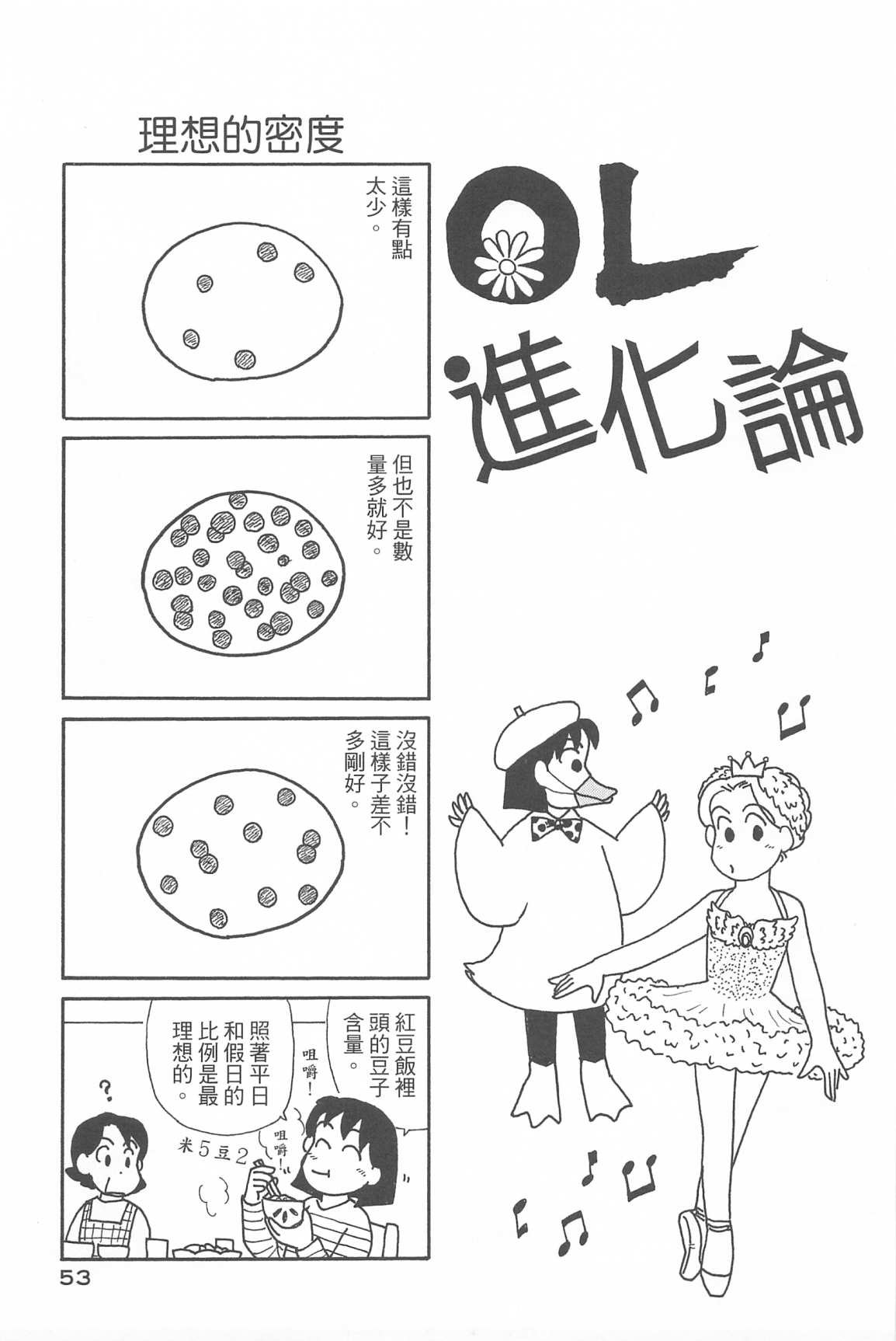 第33卷