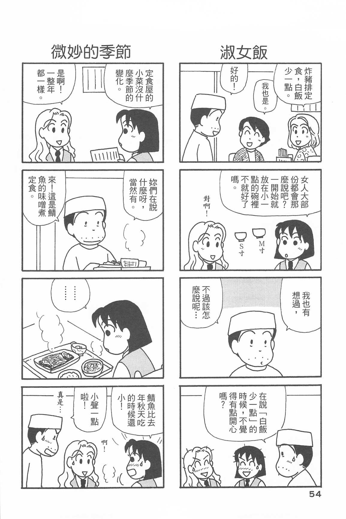 第33卷