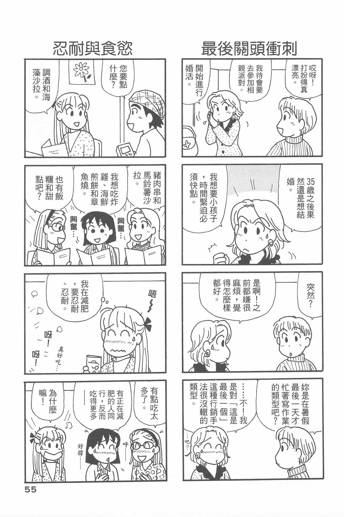 第33卷