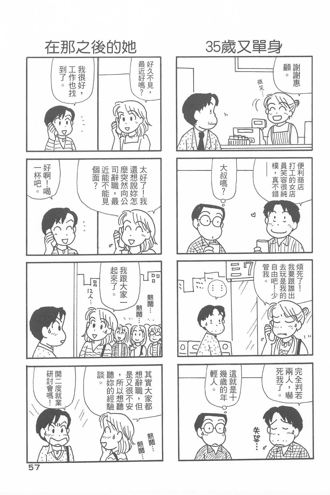第33卷
