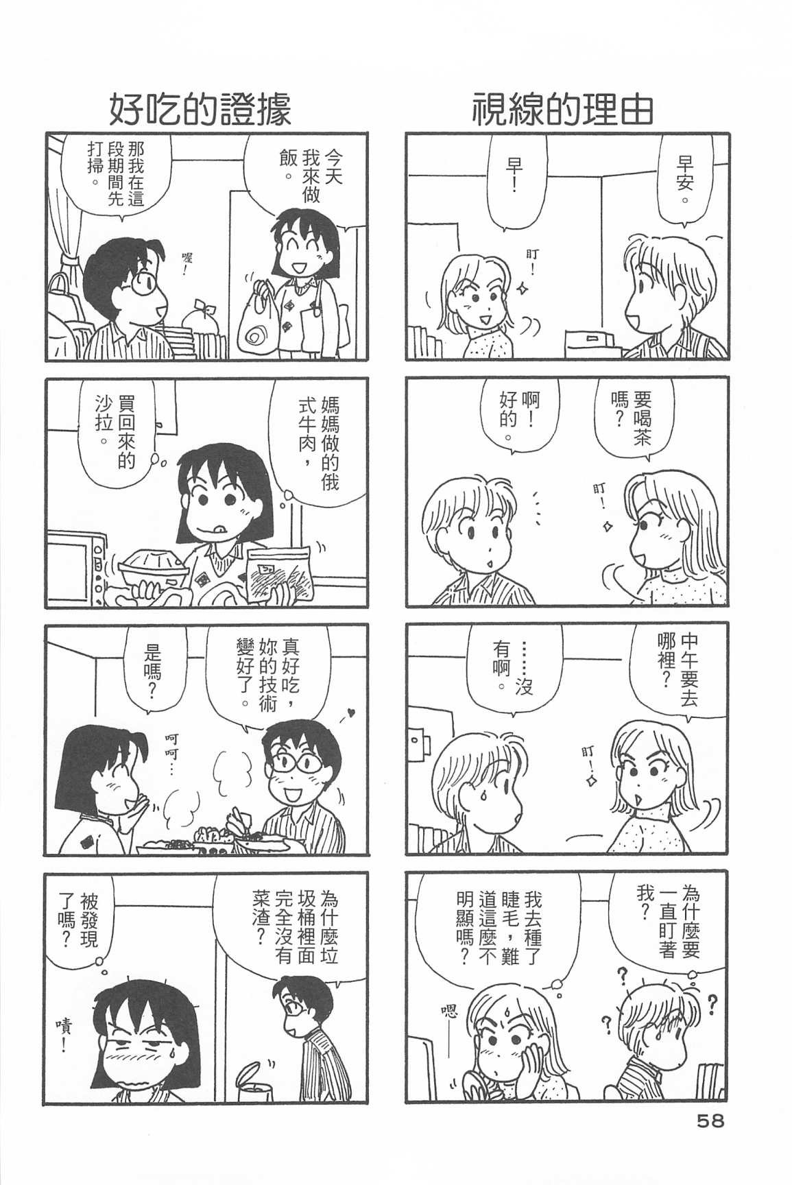 第33卷