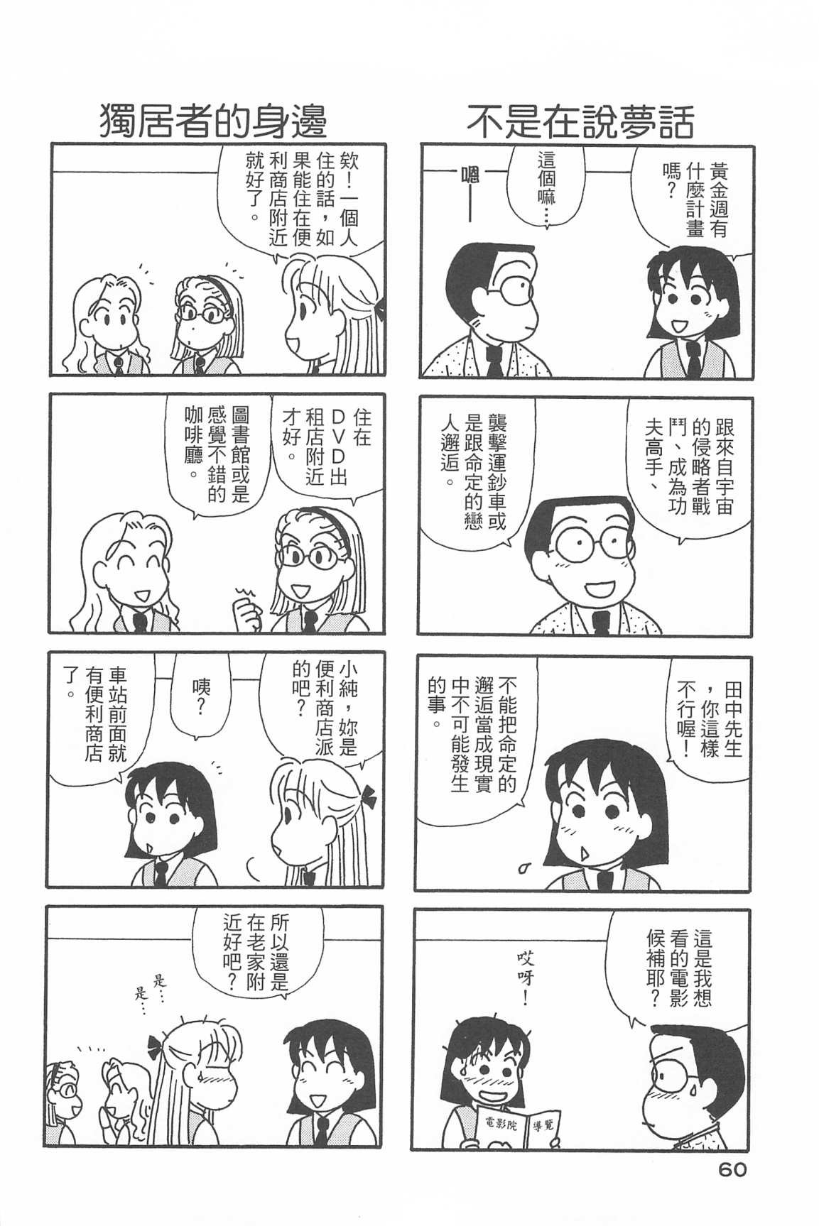 第33卷