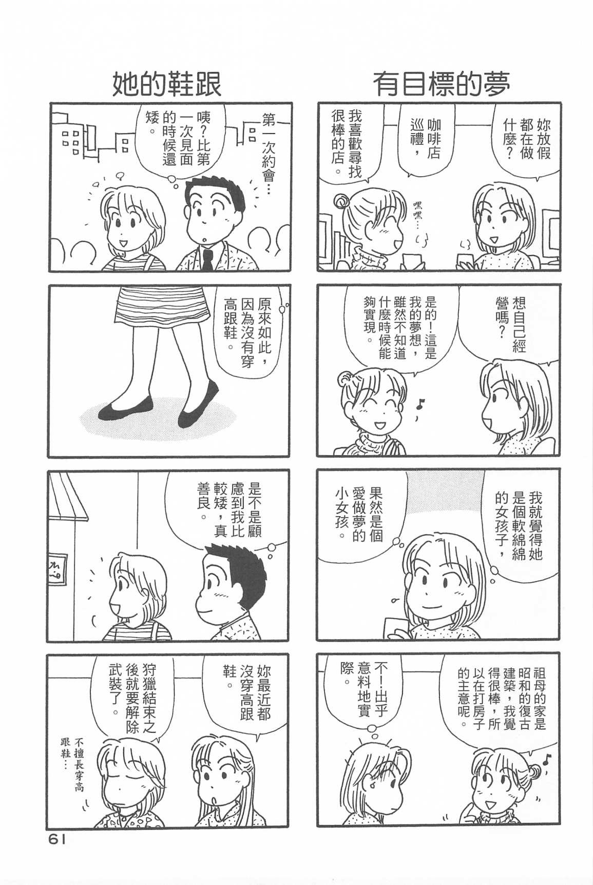 第33卷