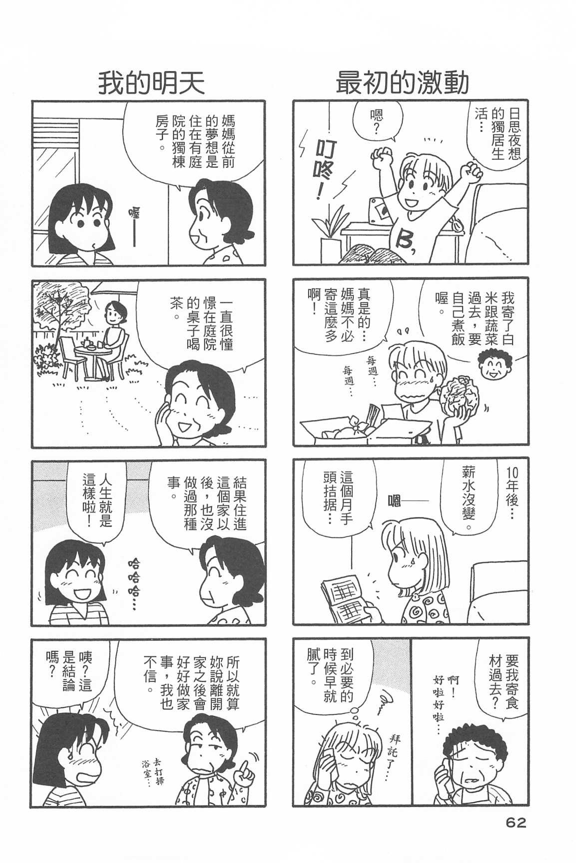 第33卷