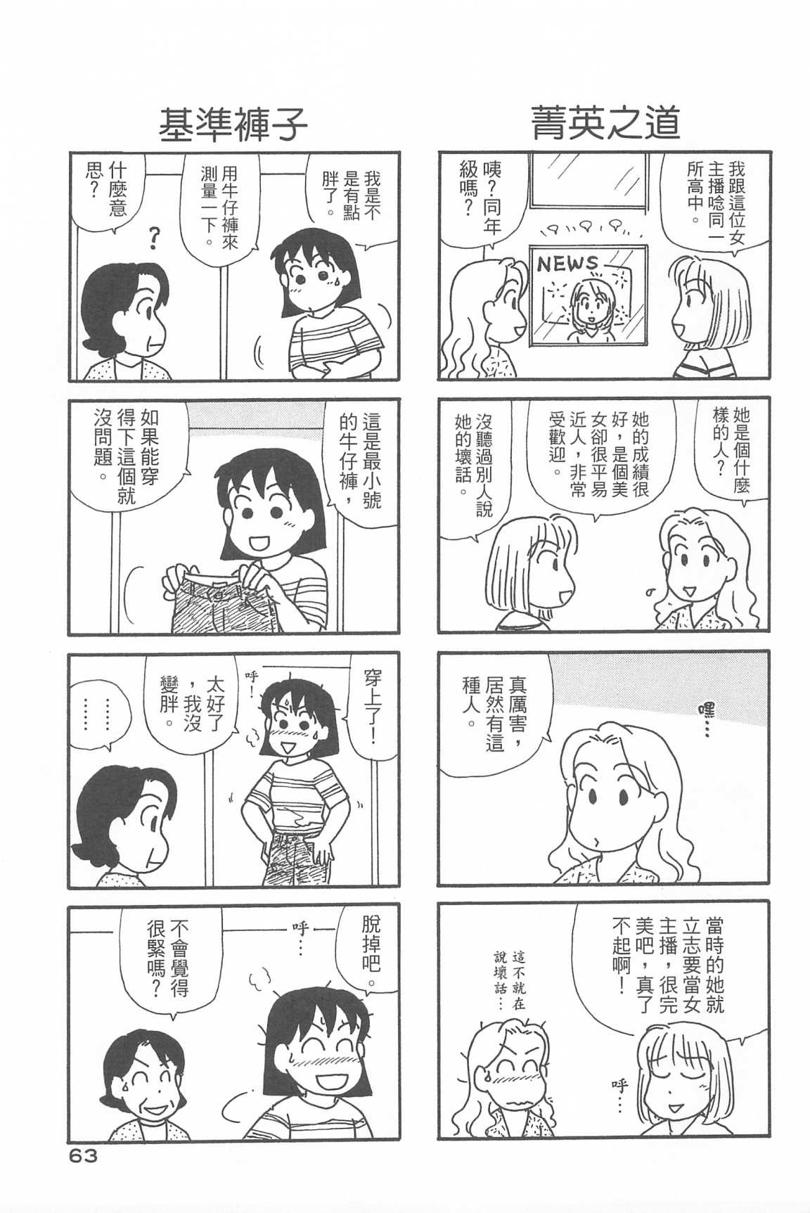 第33卷