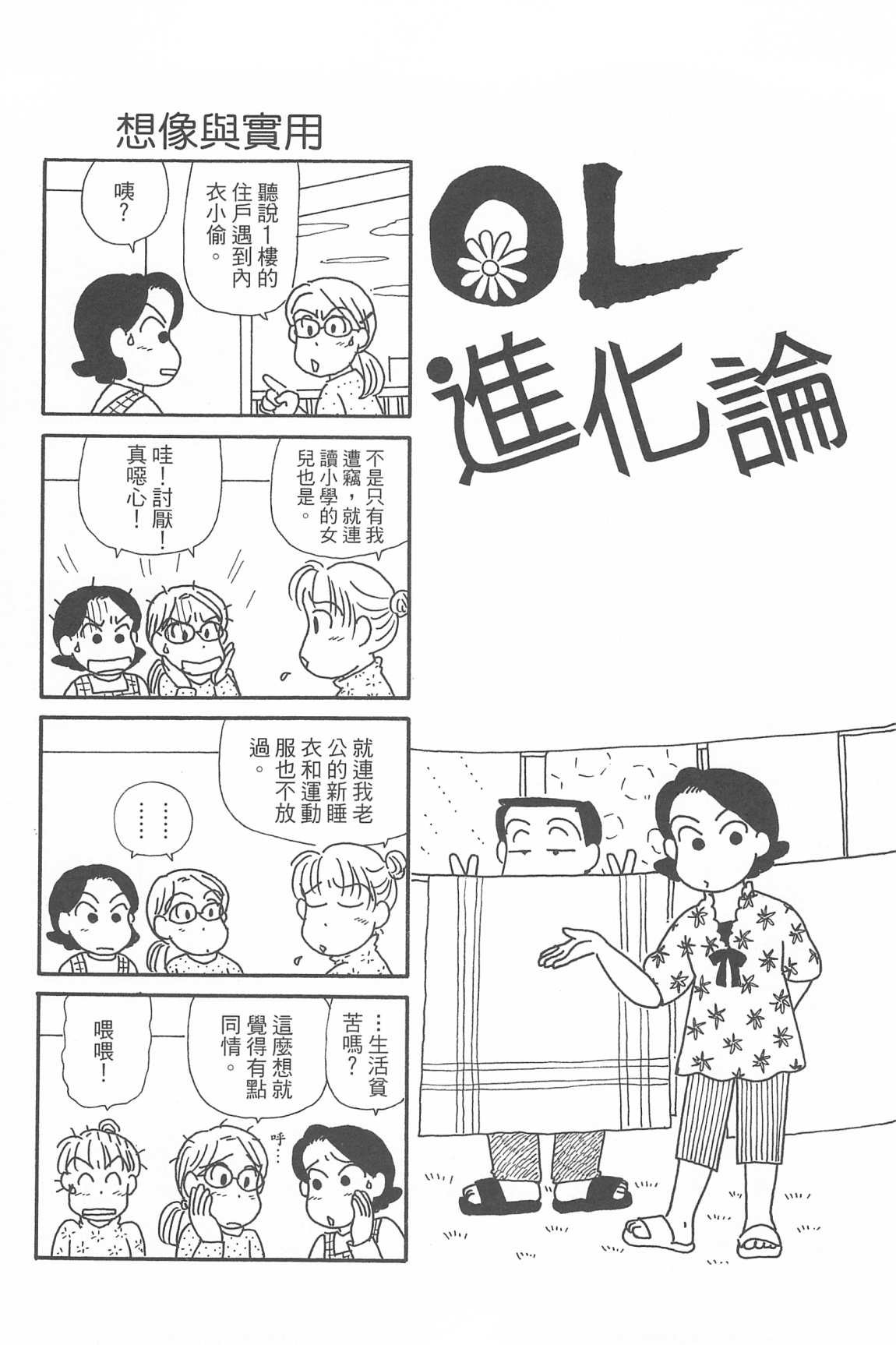 第33卷