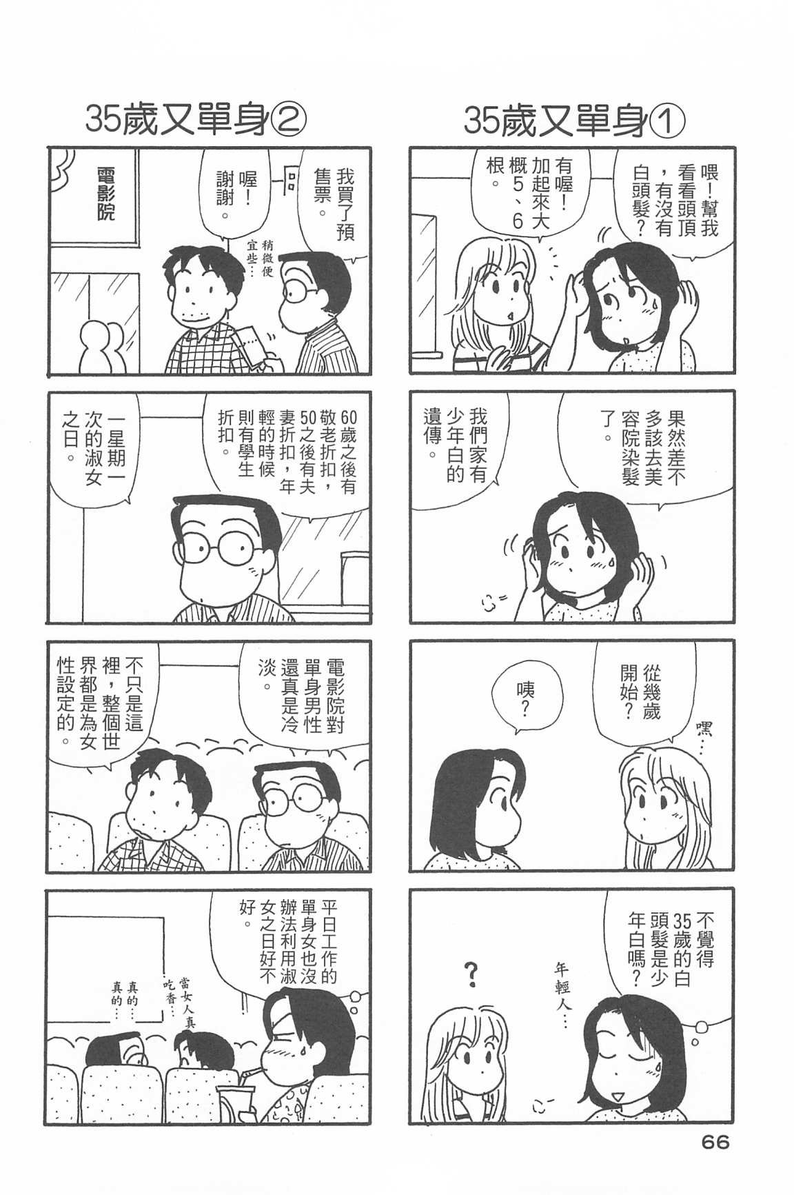 第33卷