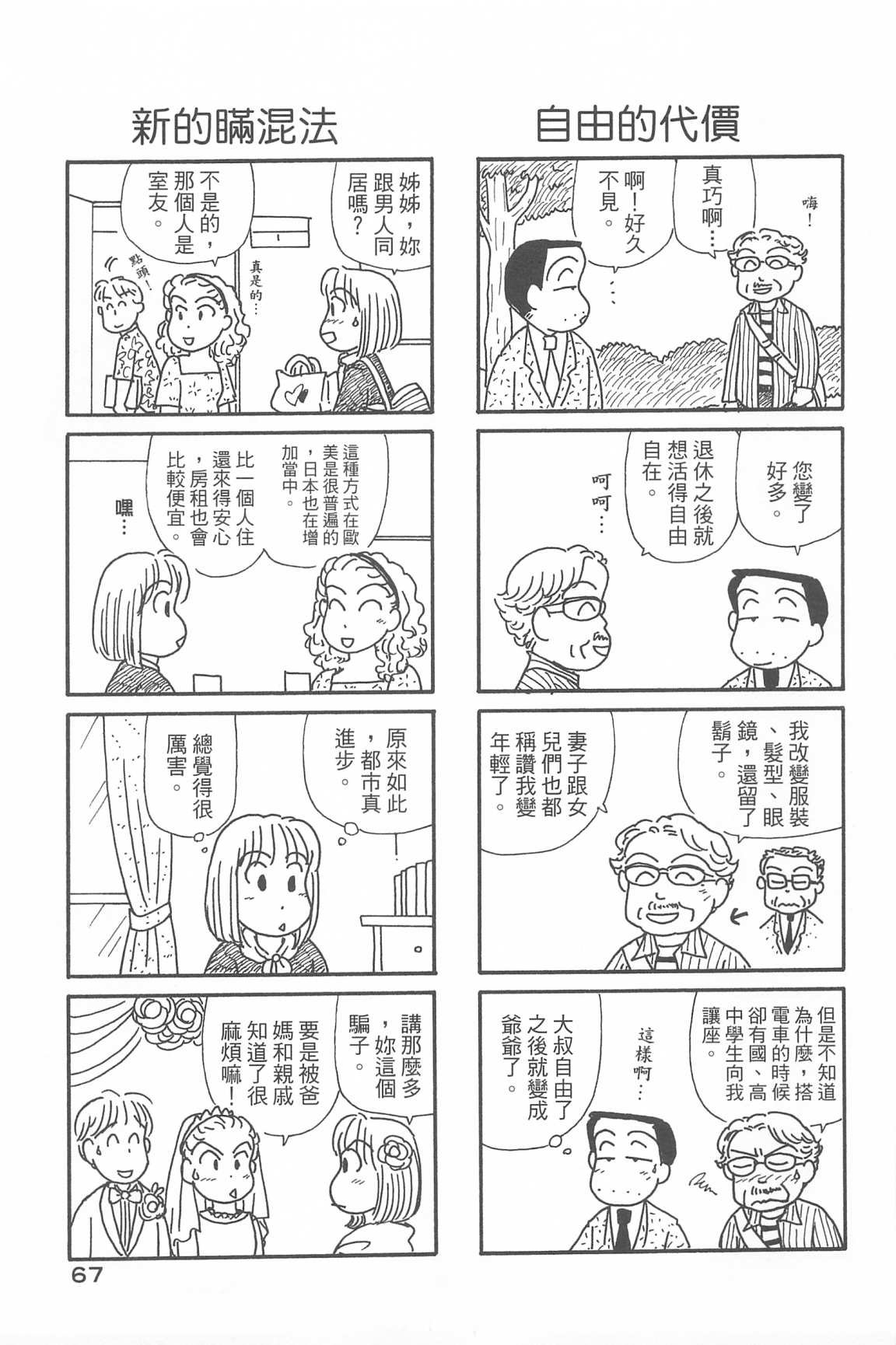 第33卷