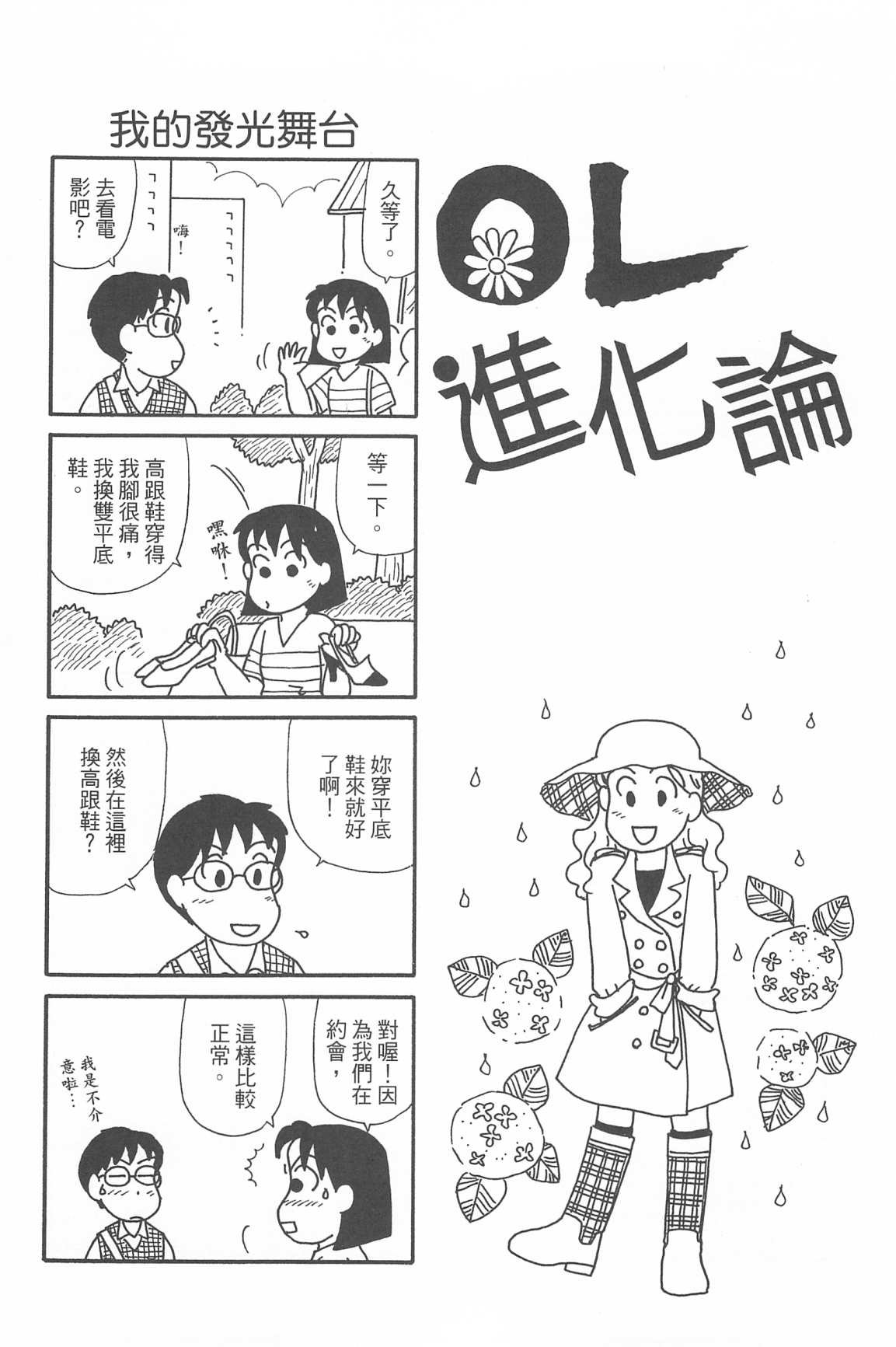 第33卷