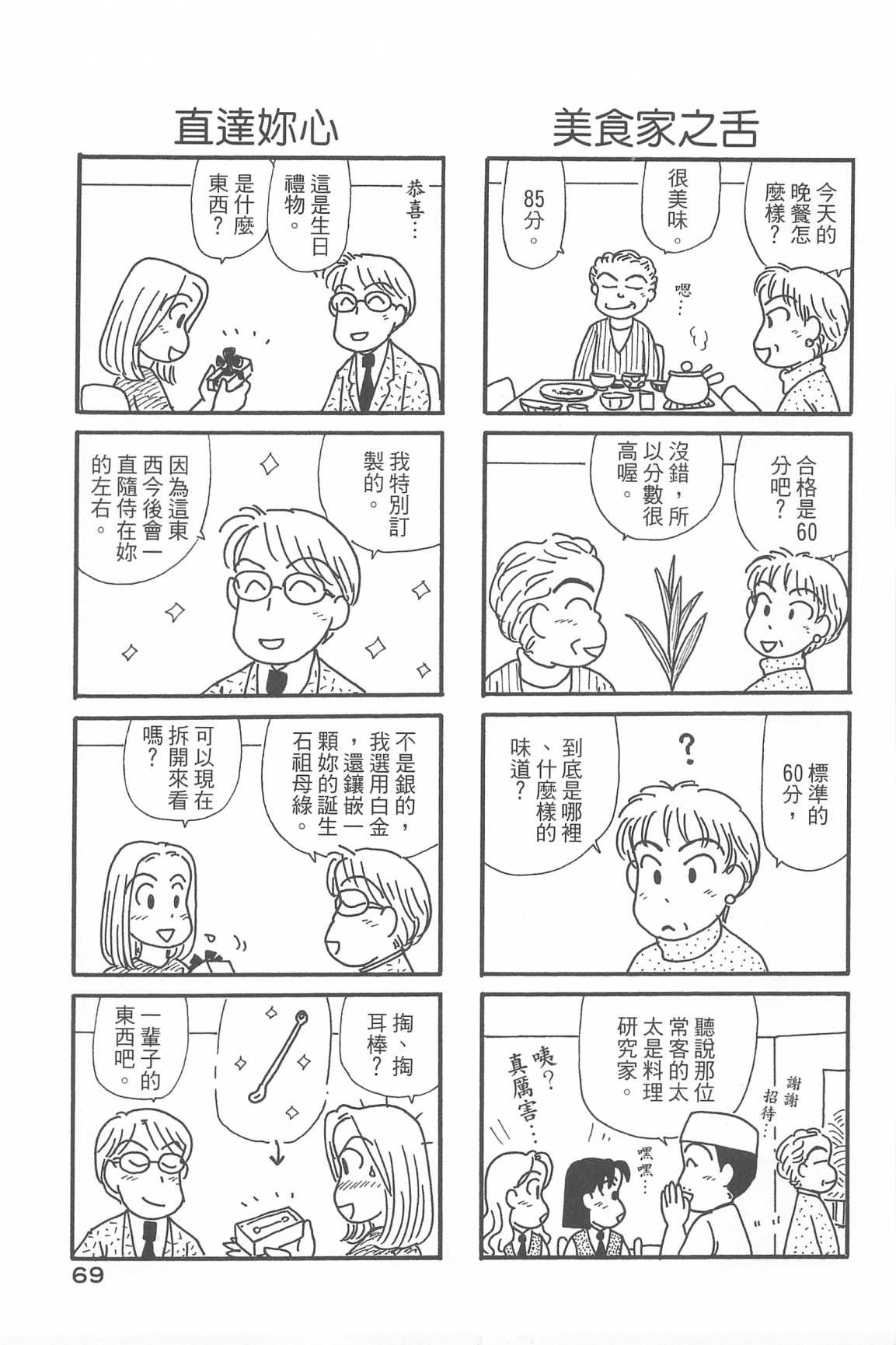 第33卷