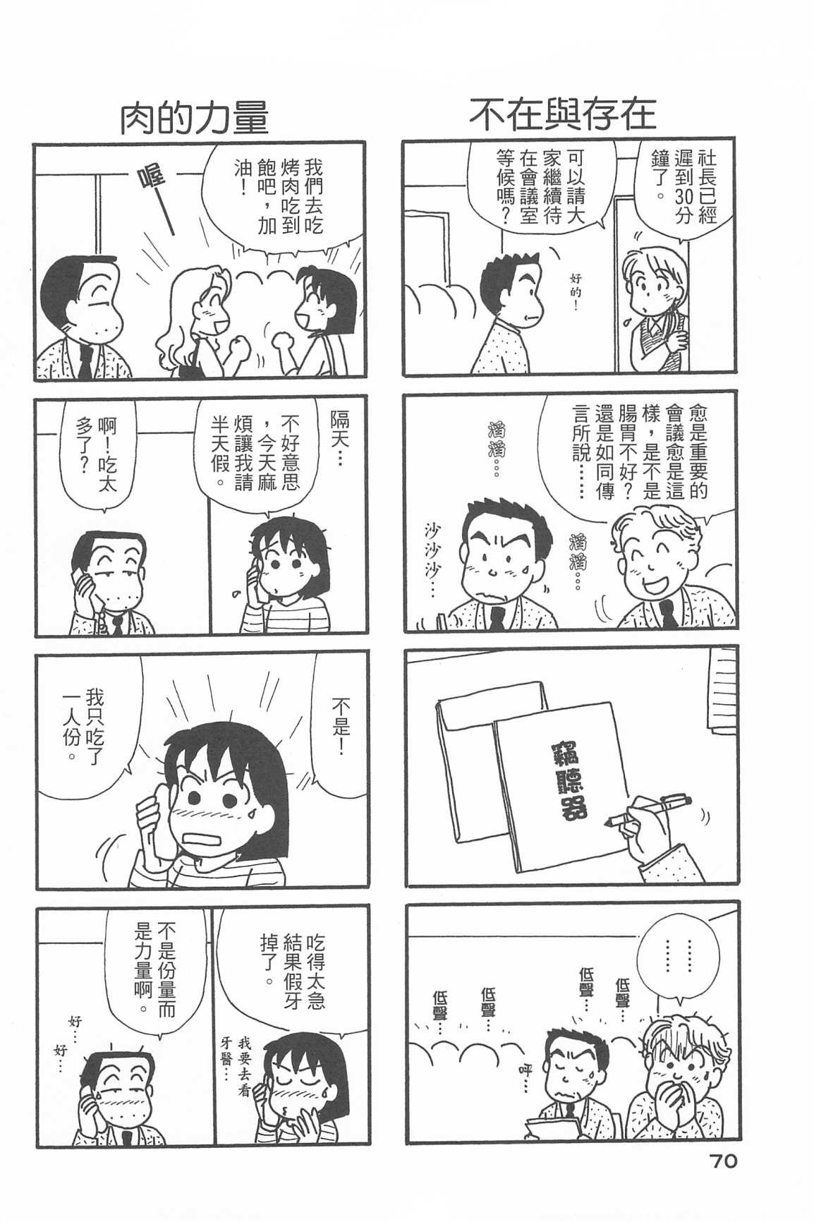 第33卷