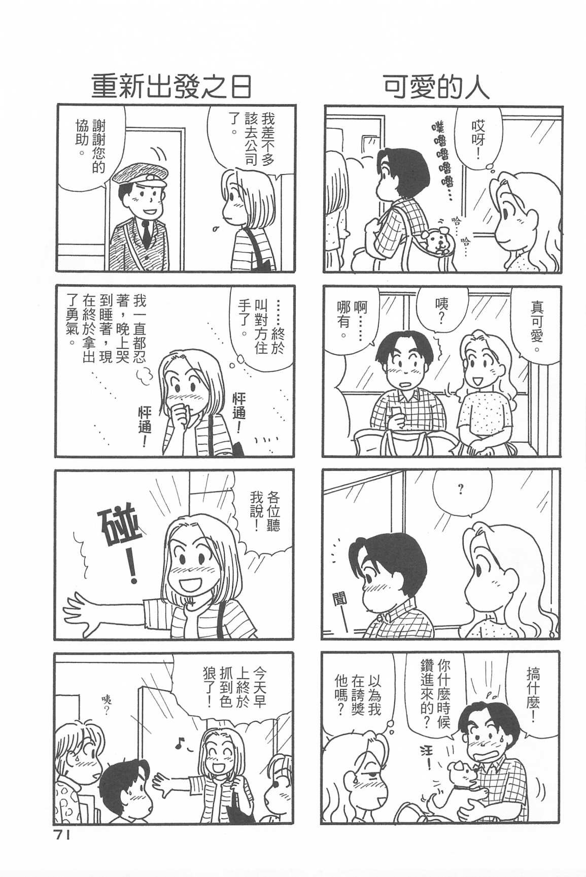 第33卷