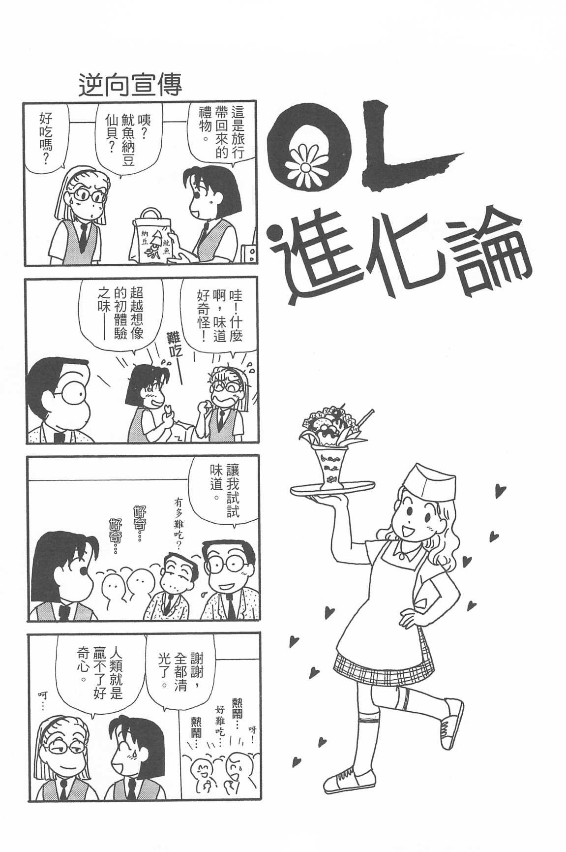 第33卷