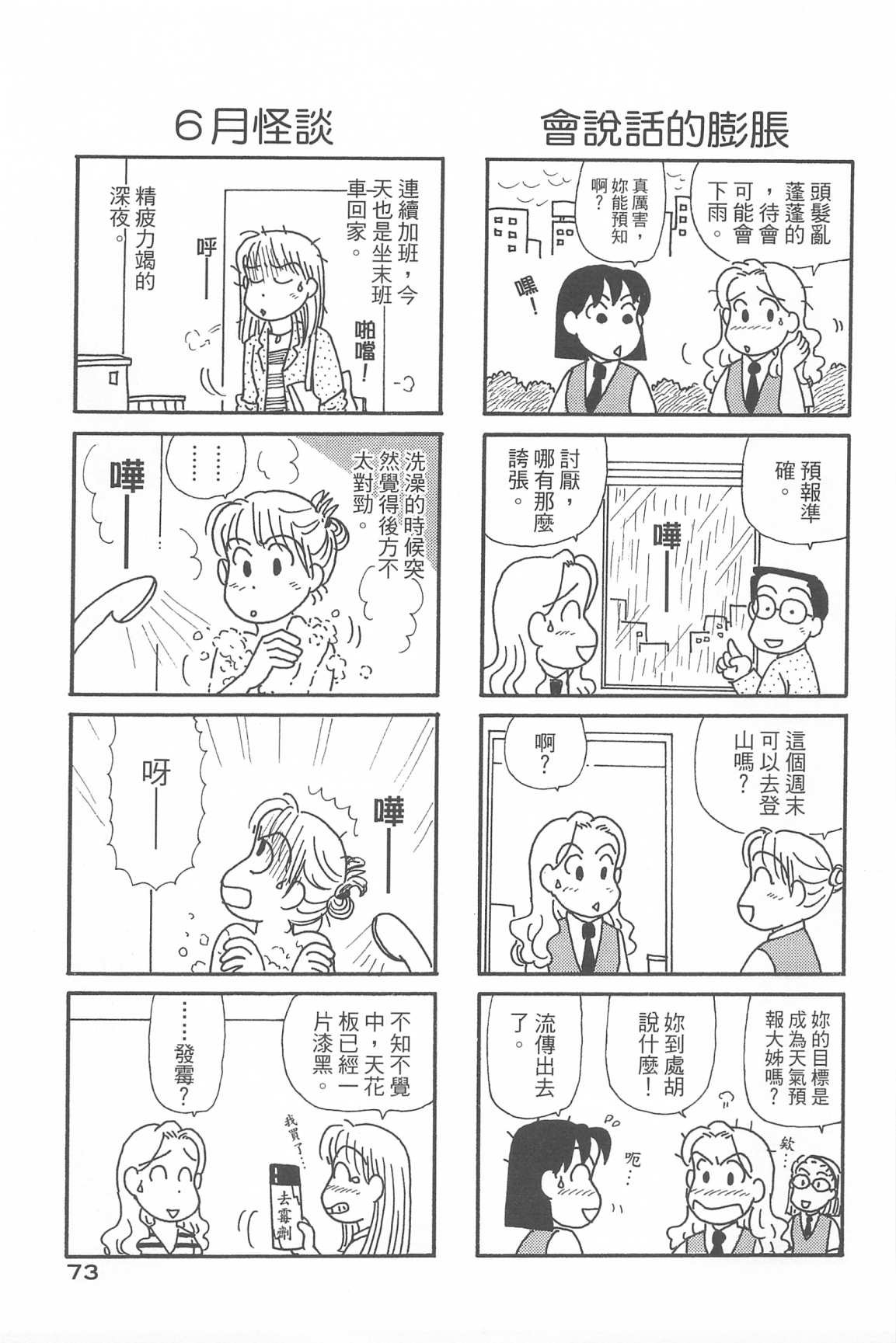 第33卷