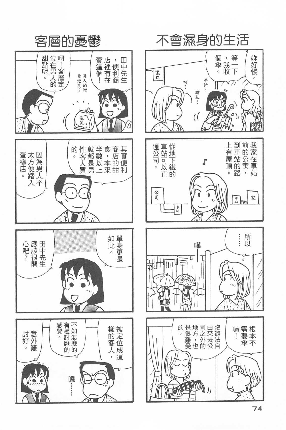 第33卷