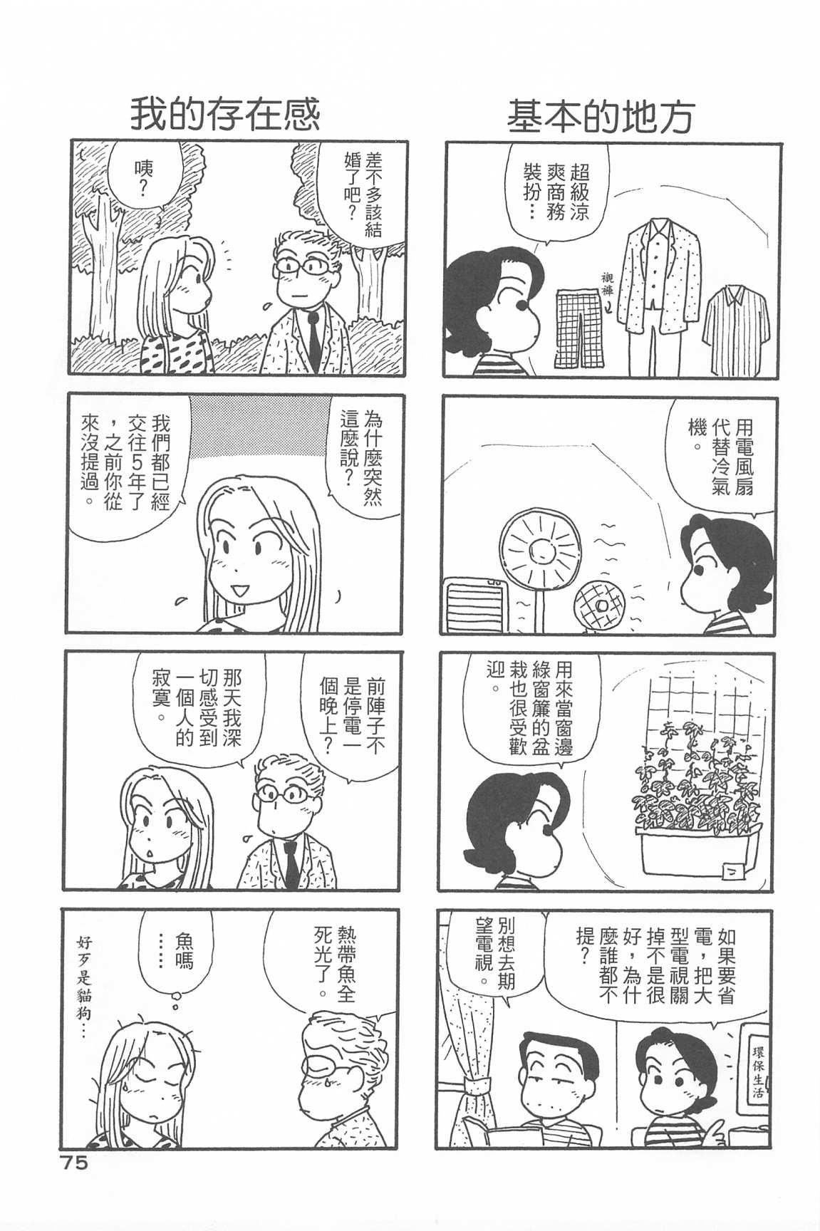 第33卷