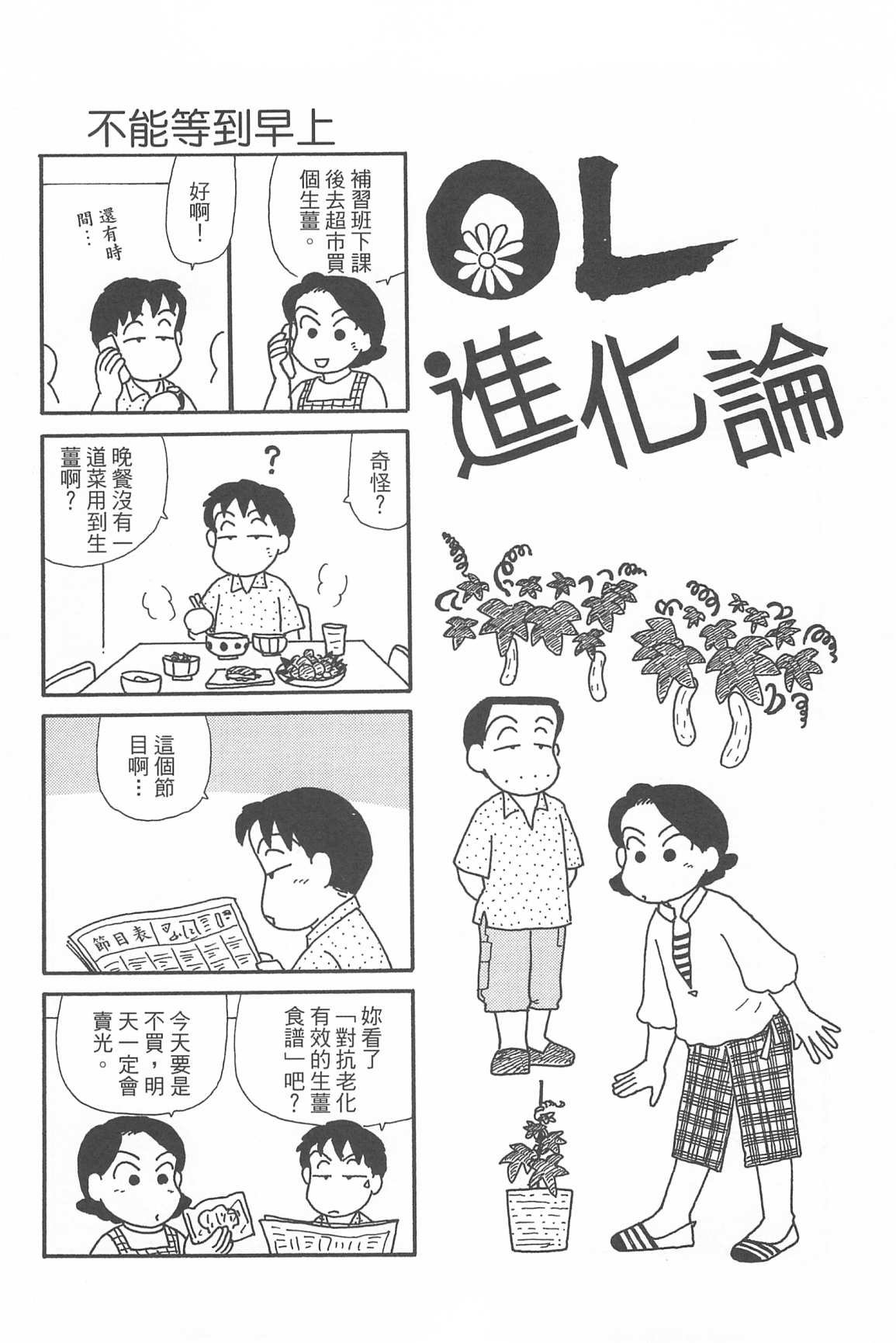 第33卷