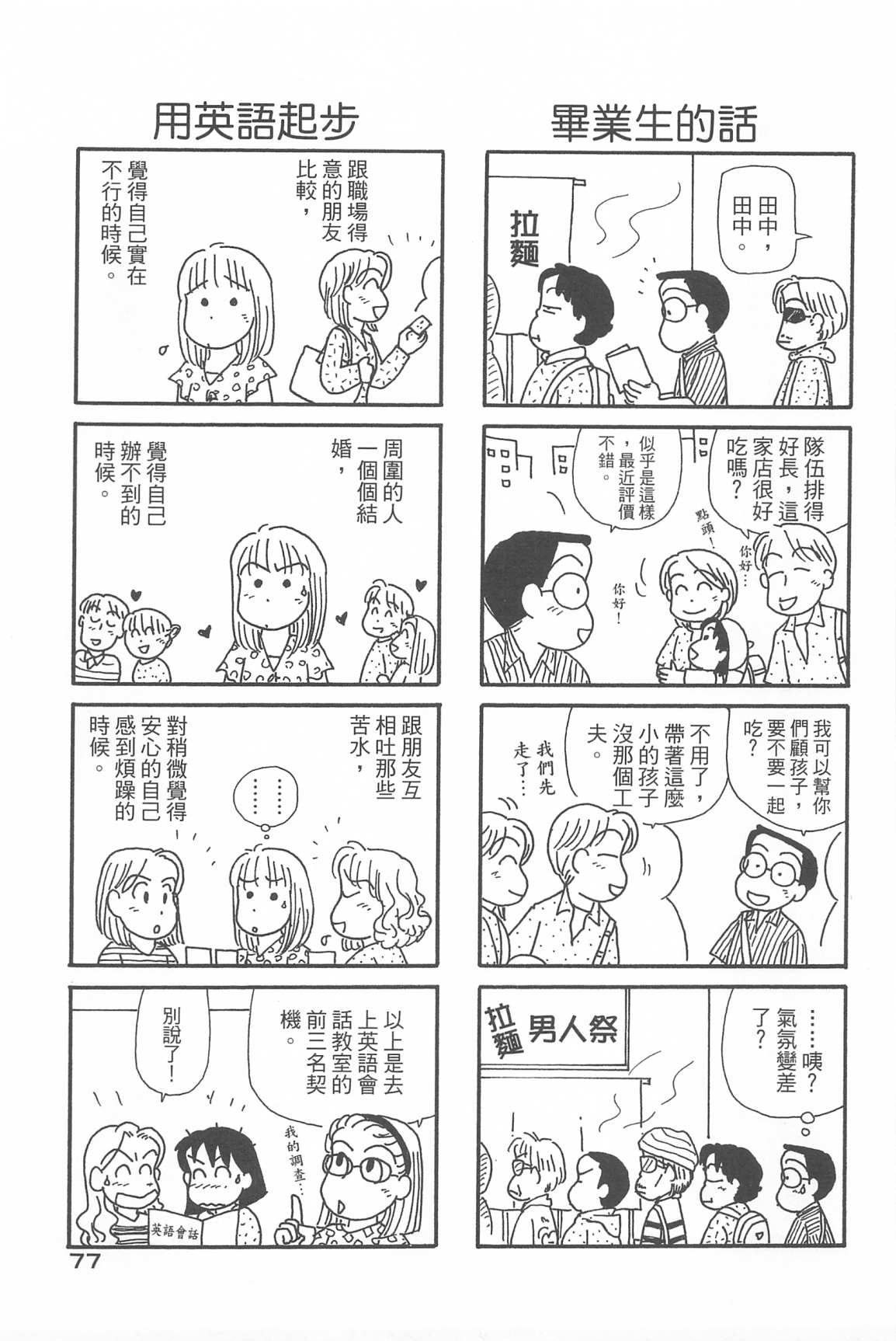 第33卷