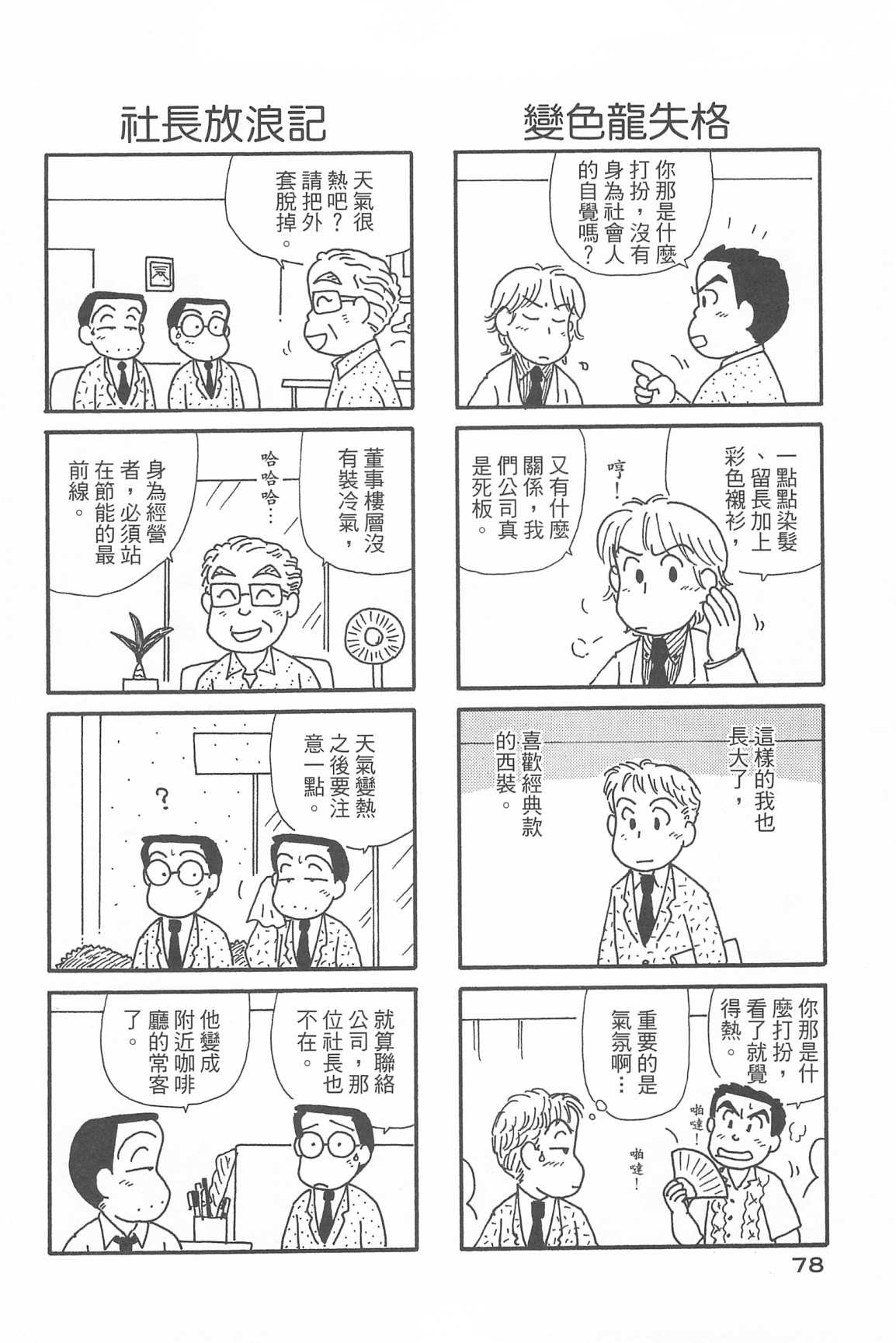 第33卷