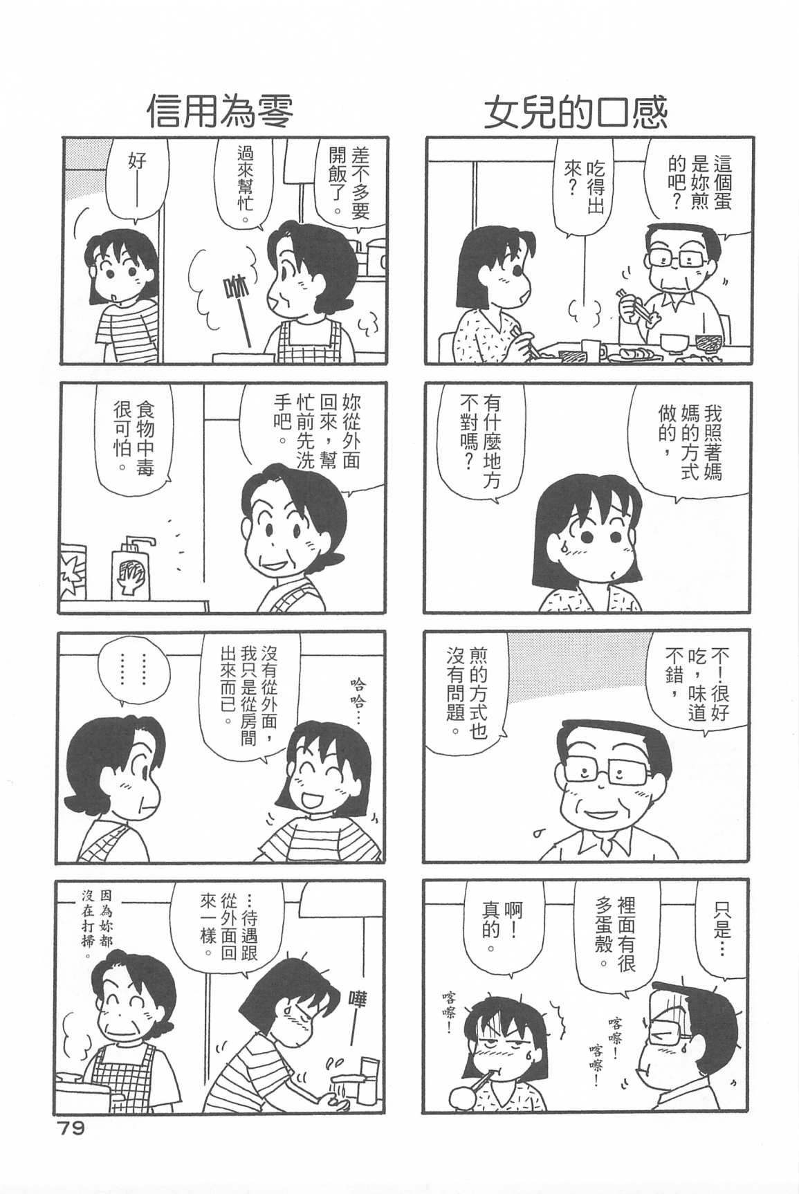第33卷