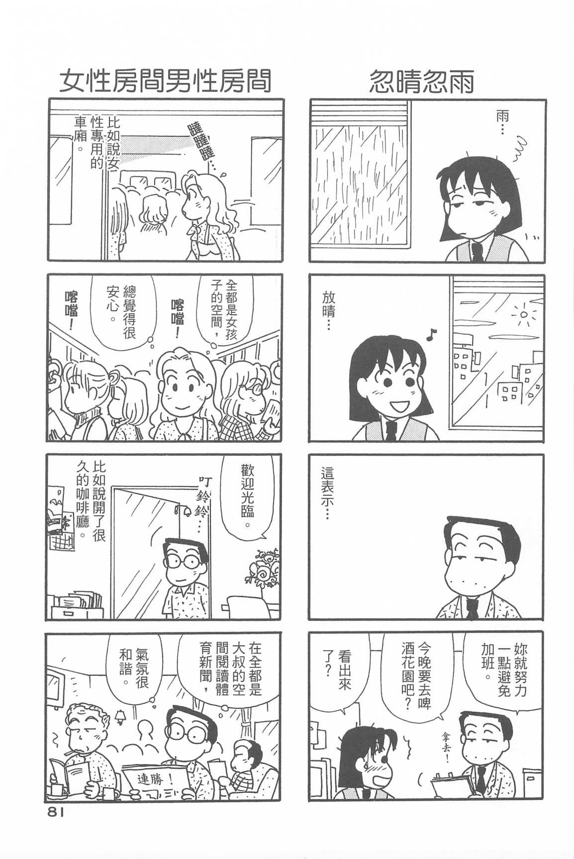 第33卷