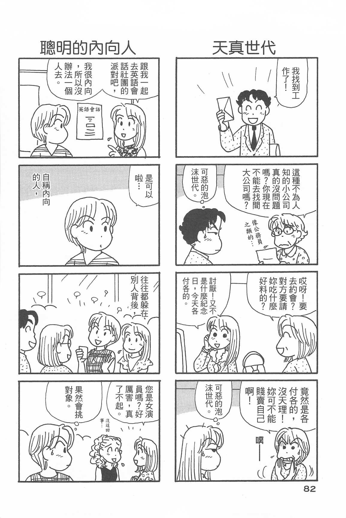 第33卷