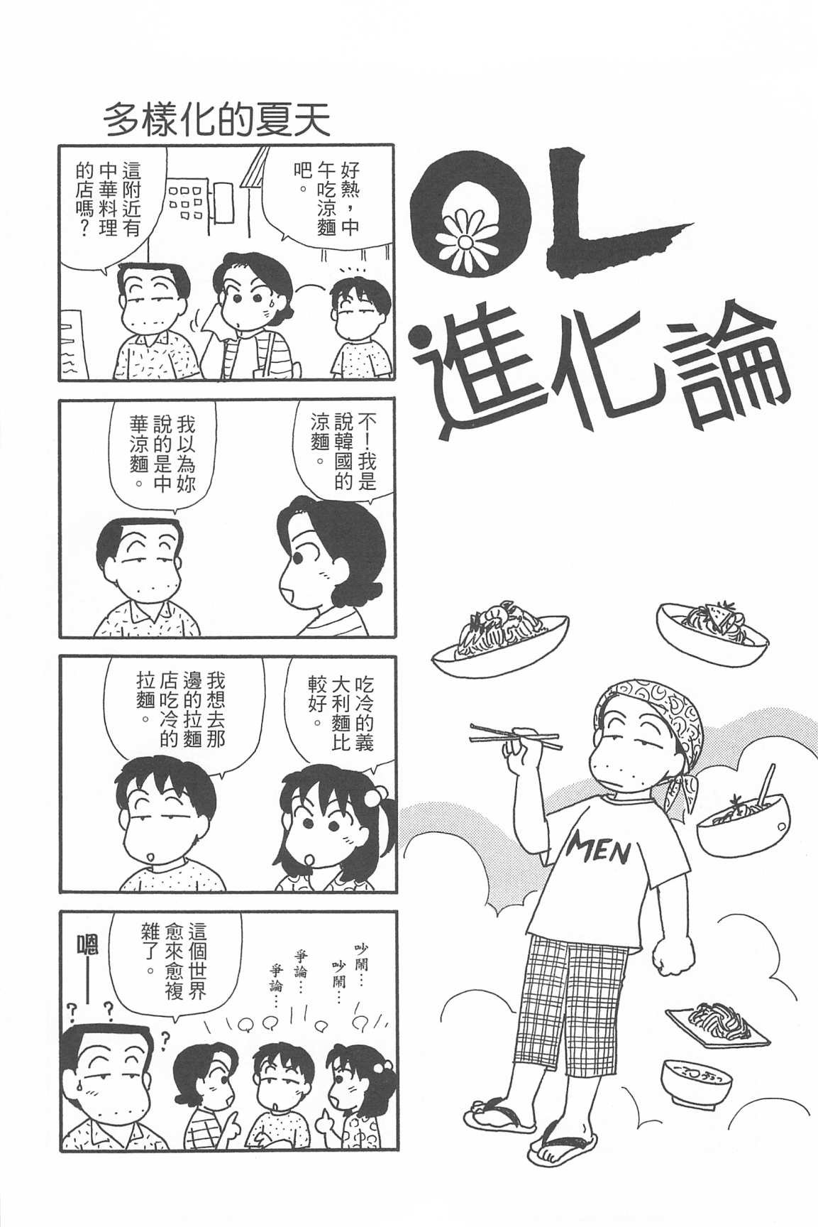 第33卷