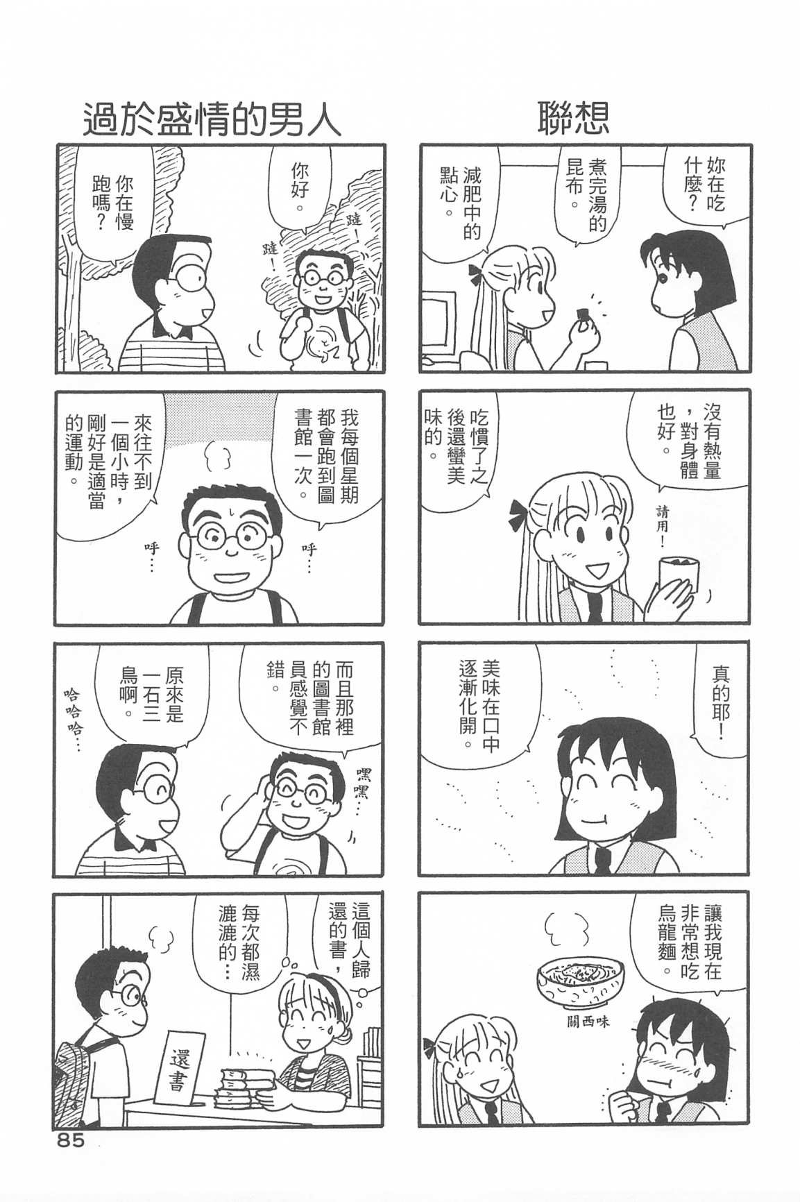 第33卷