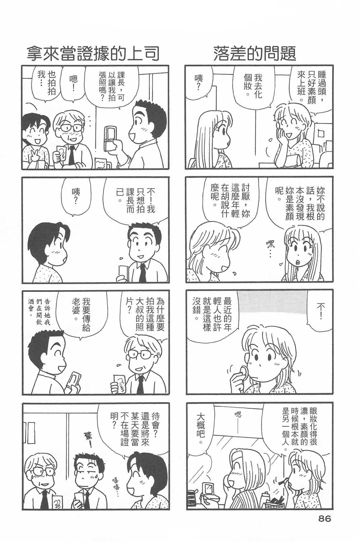 第33卷