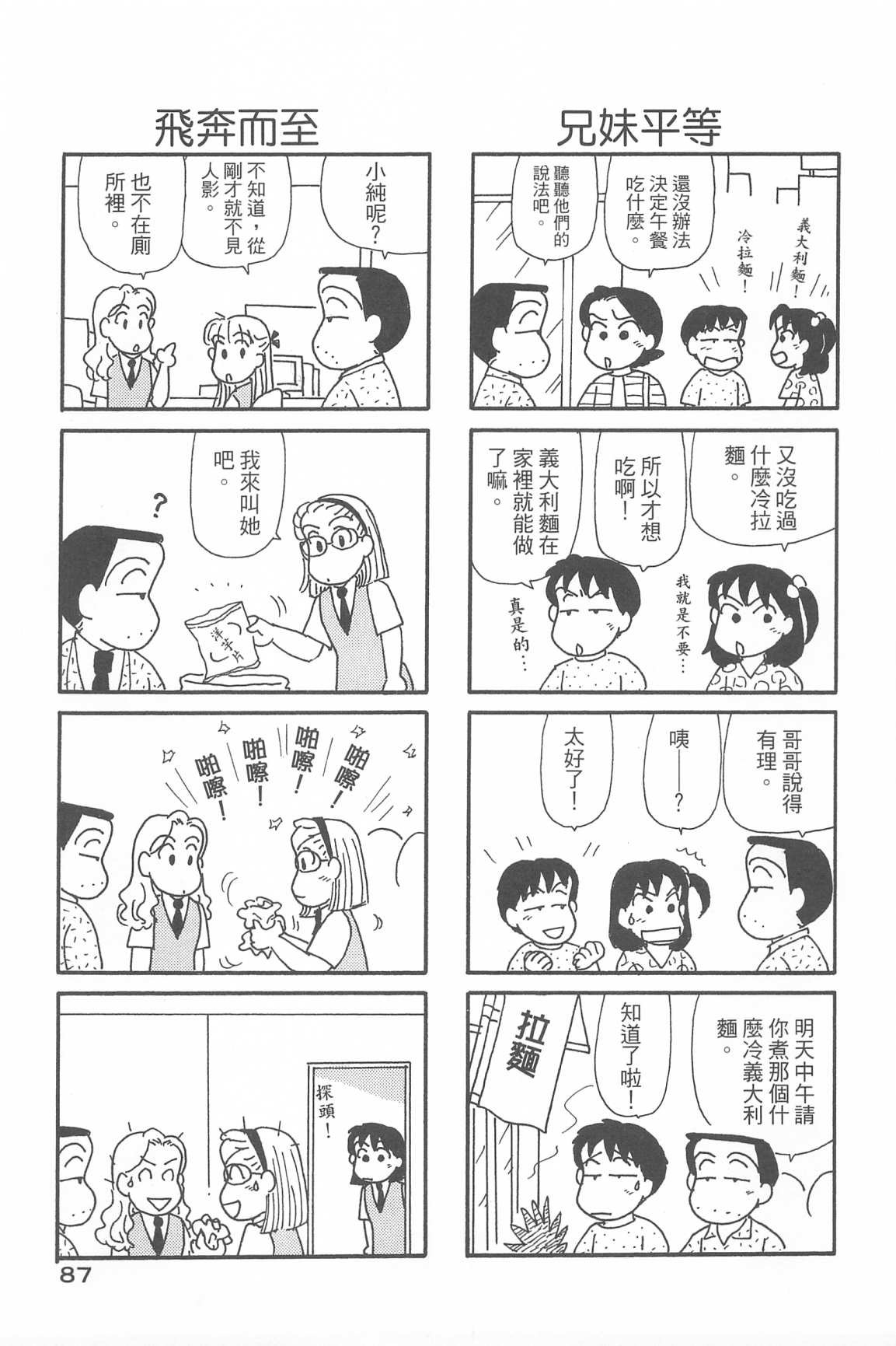 第33卷