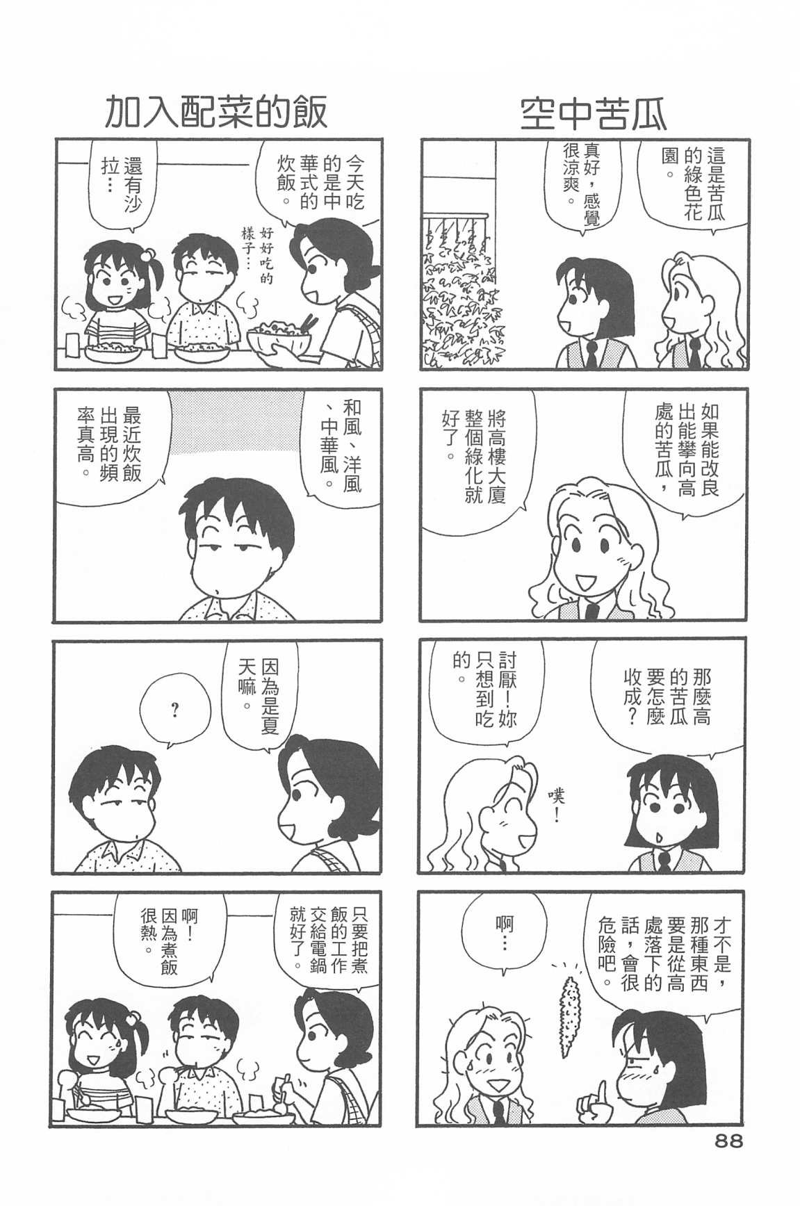 第33卷