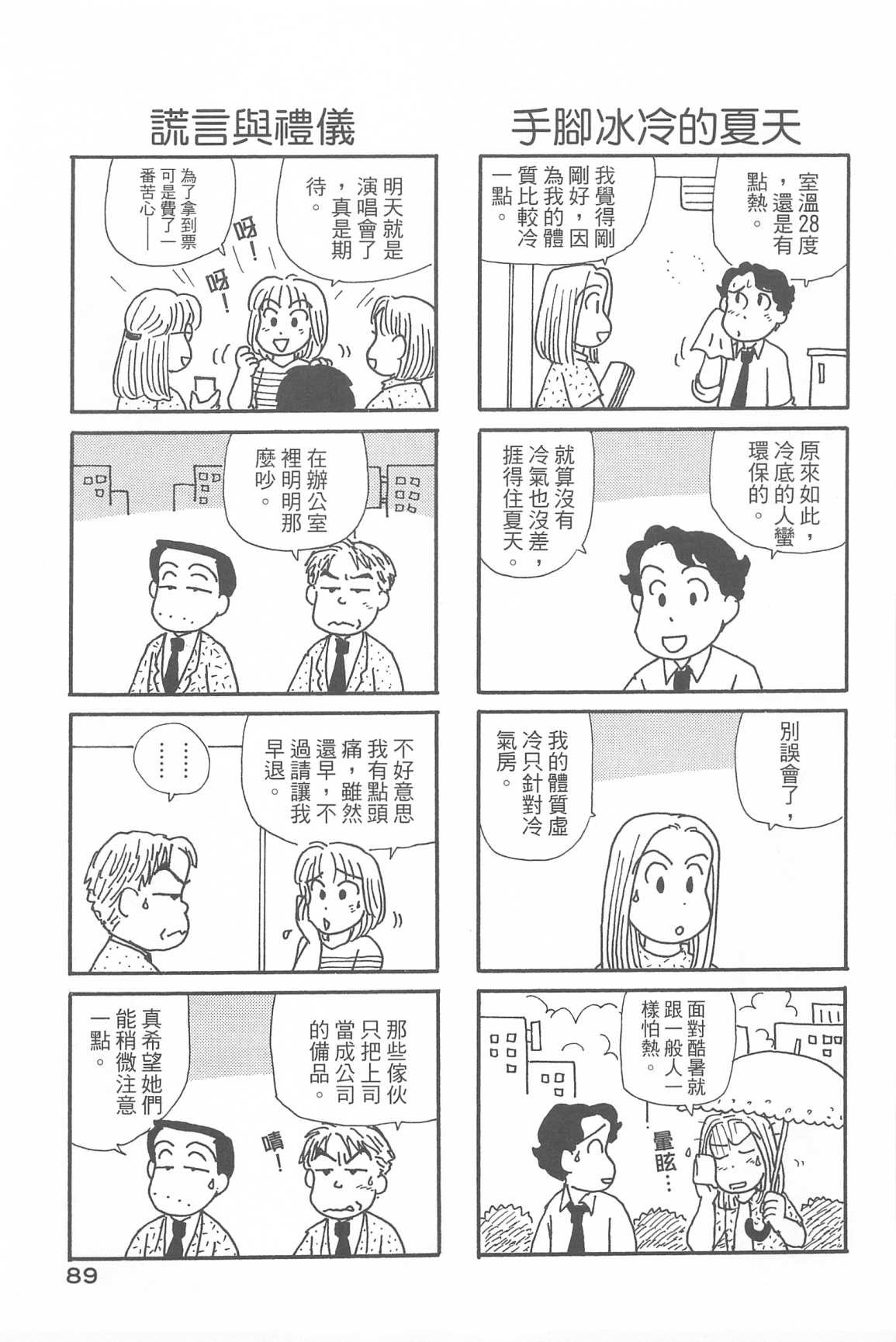 第33卷