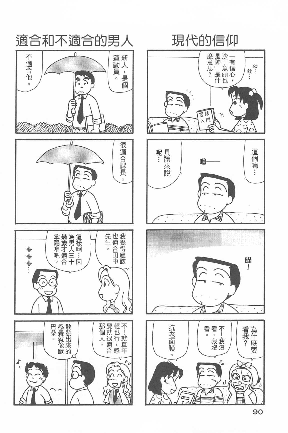 第33卷
