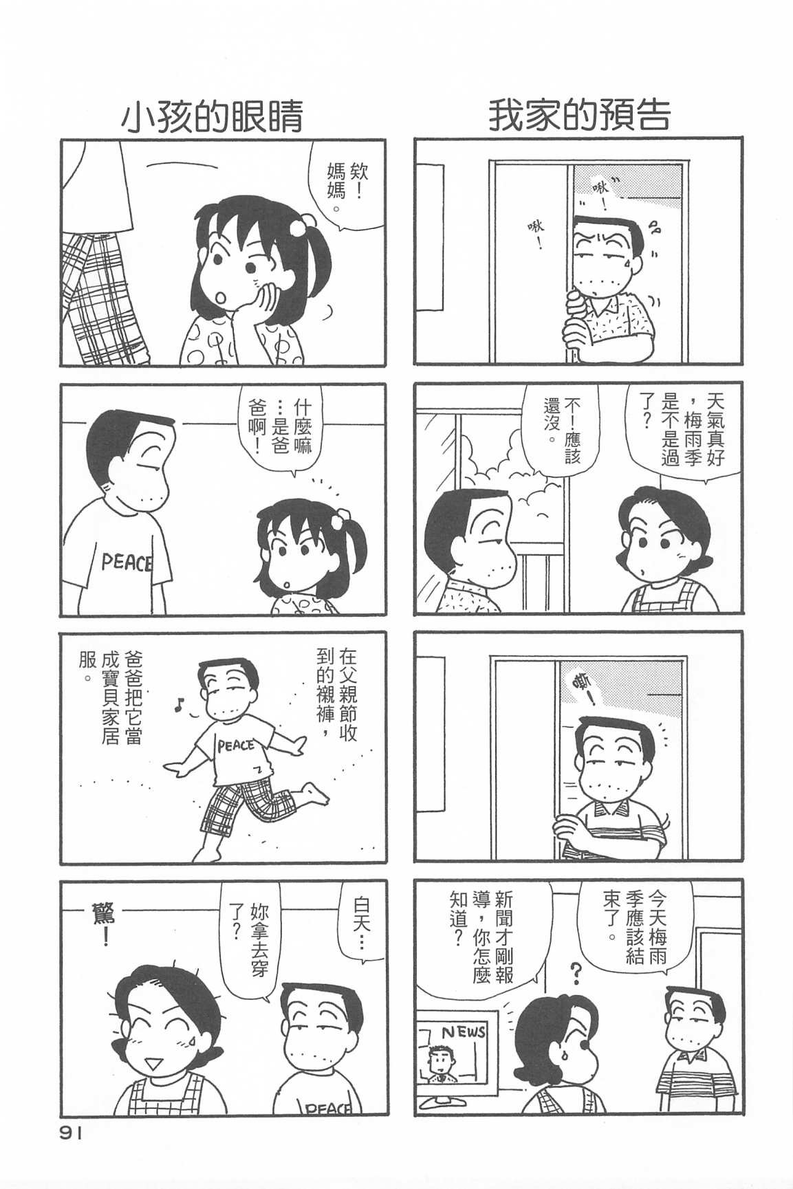 第33卷