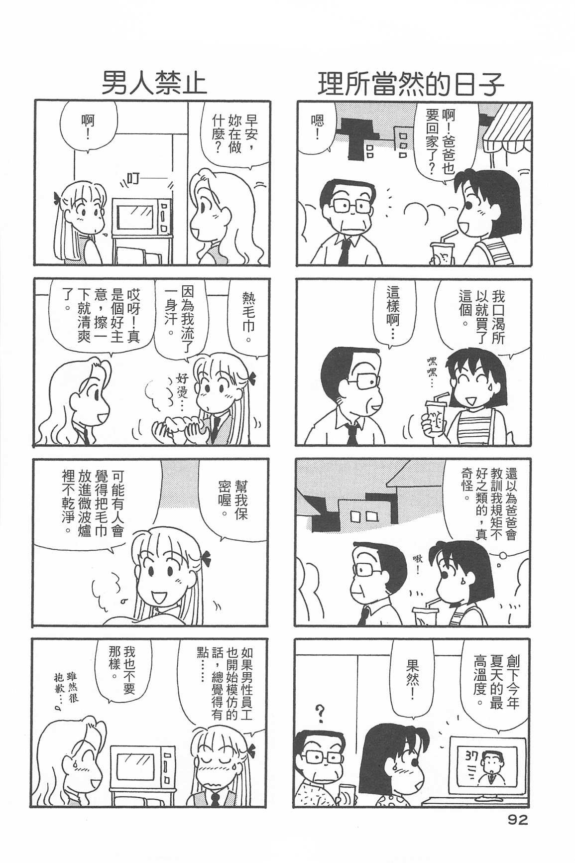 第33卷