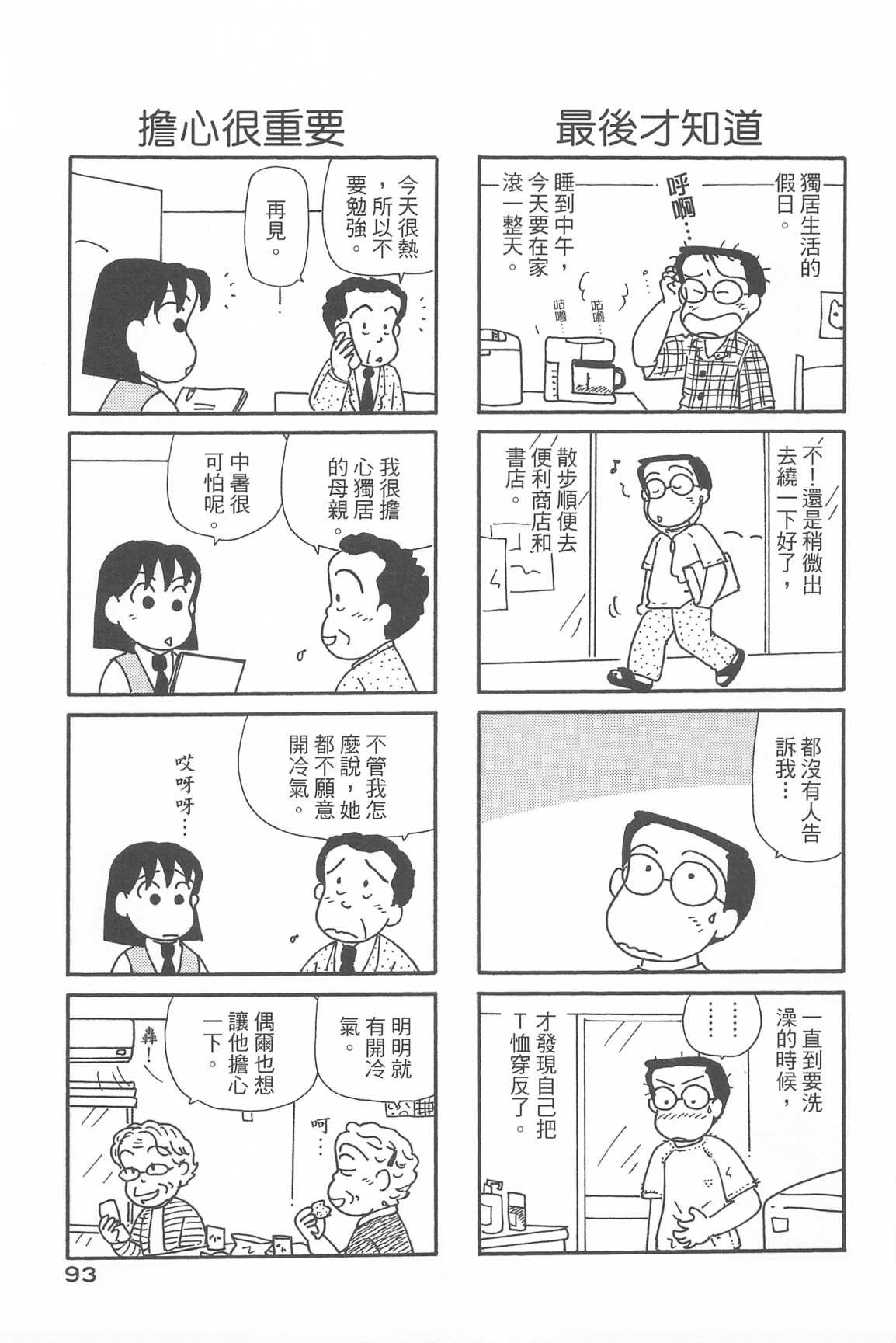第33卷