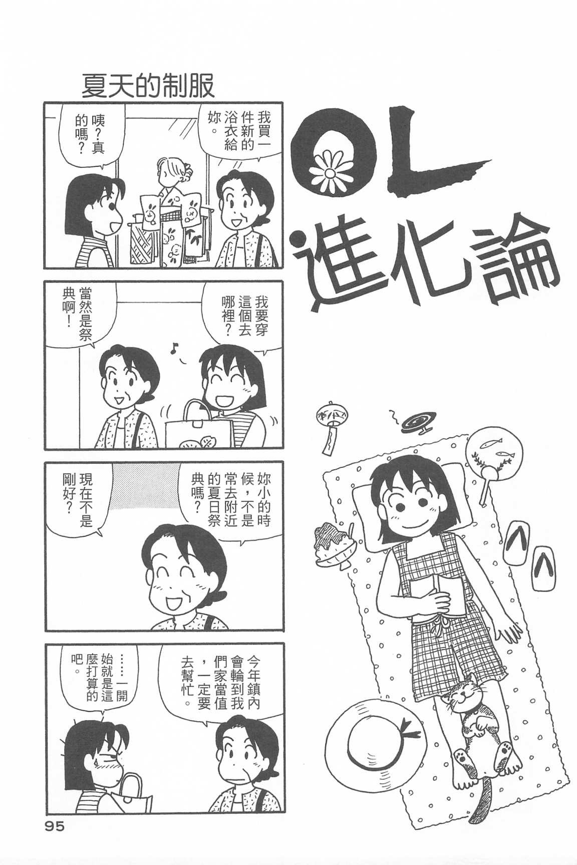 第33卷