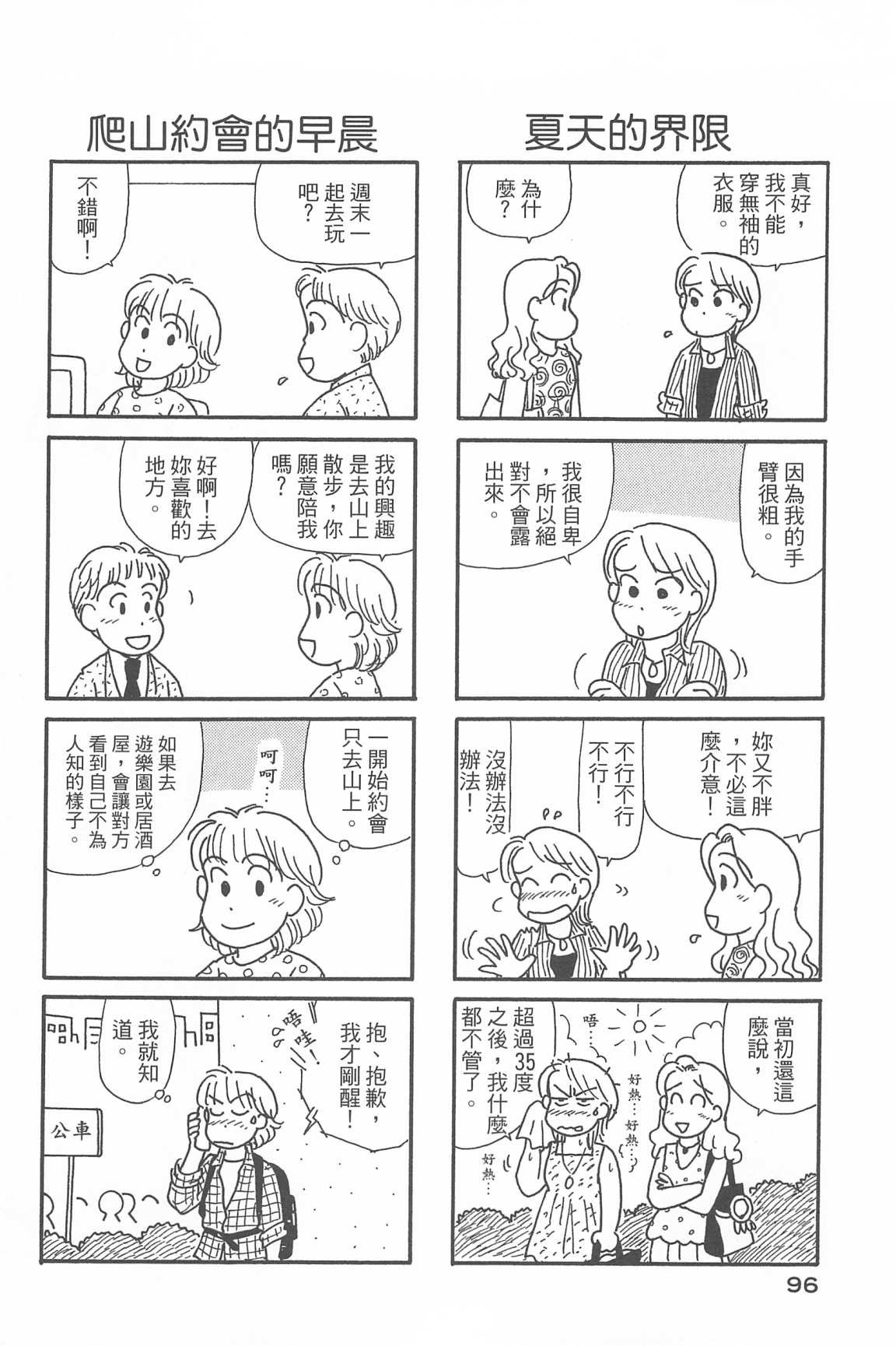 第33卷