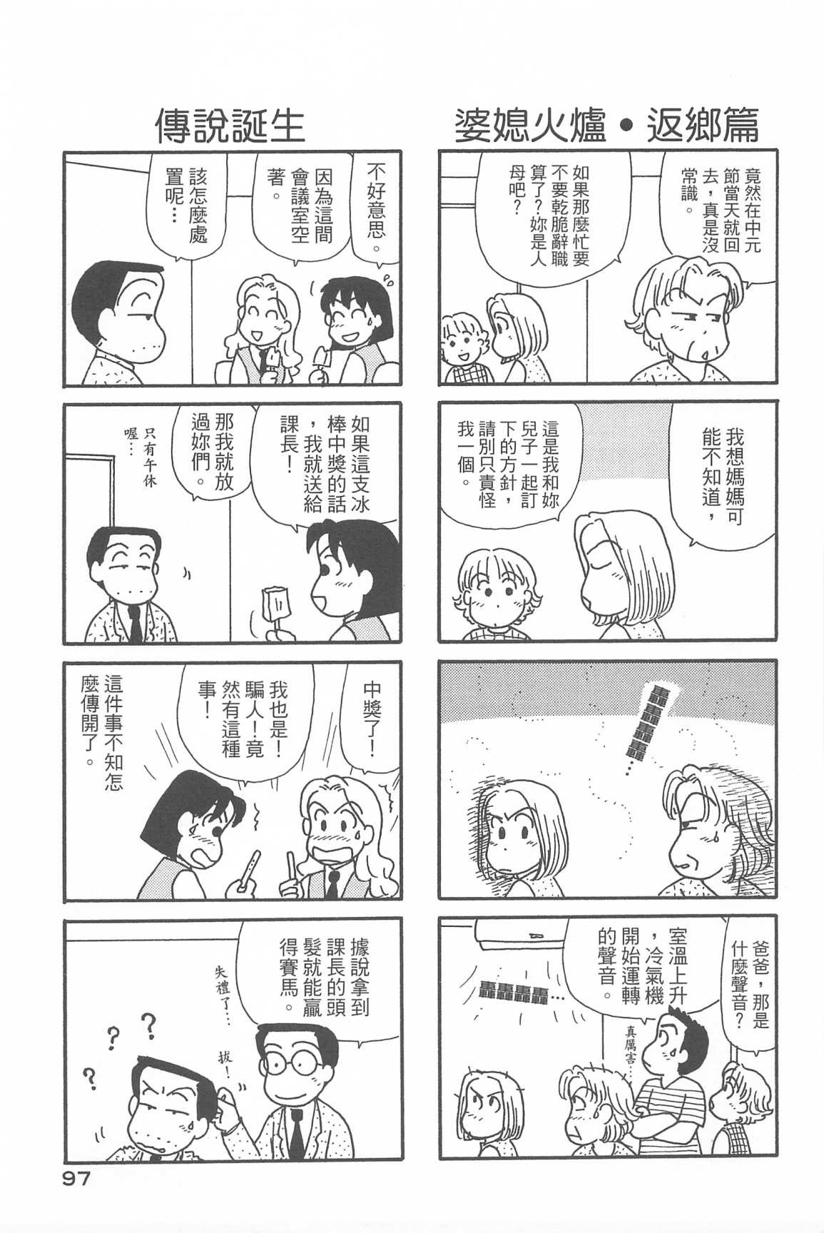 第33卷