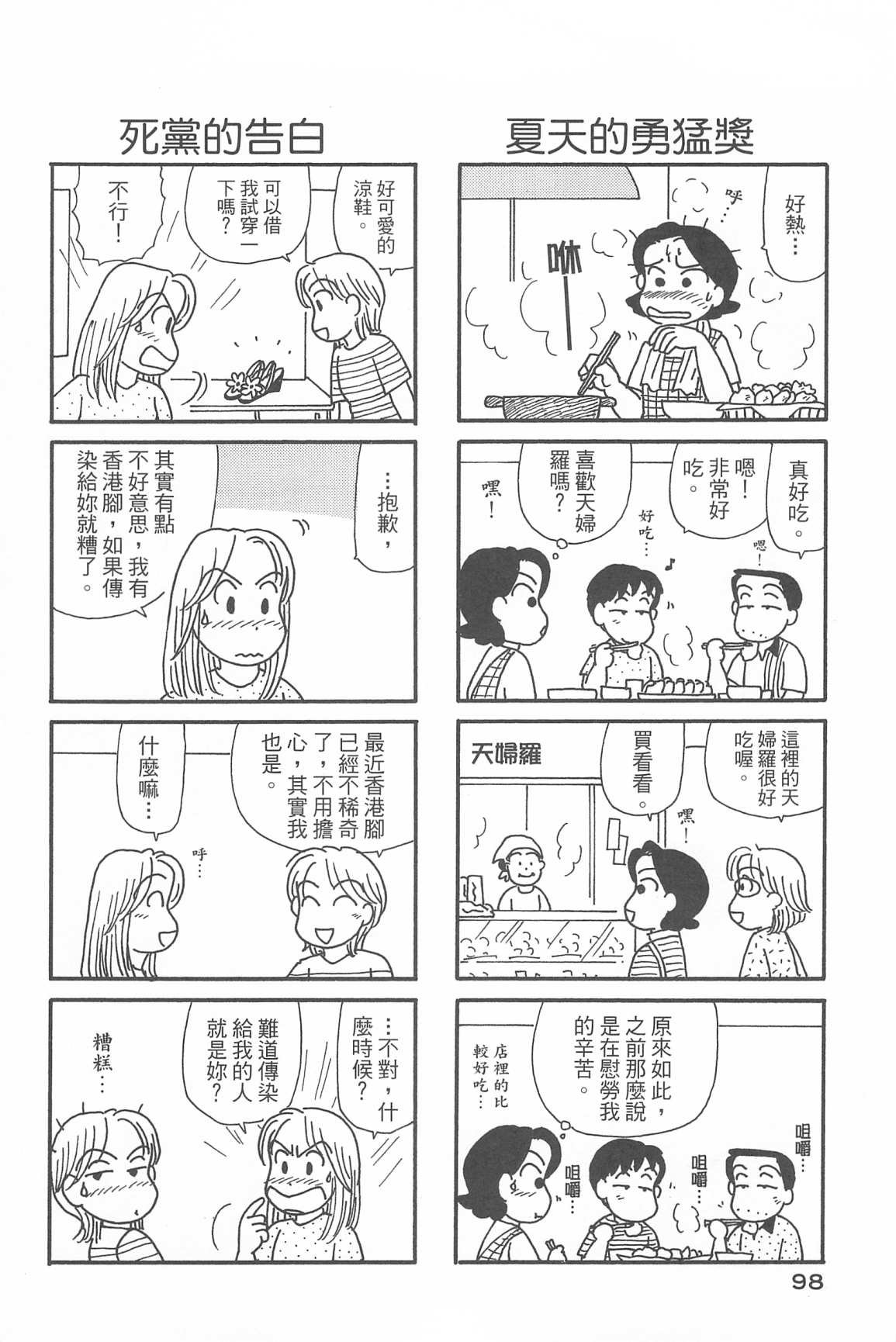第33卷