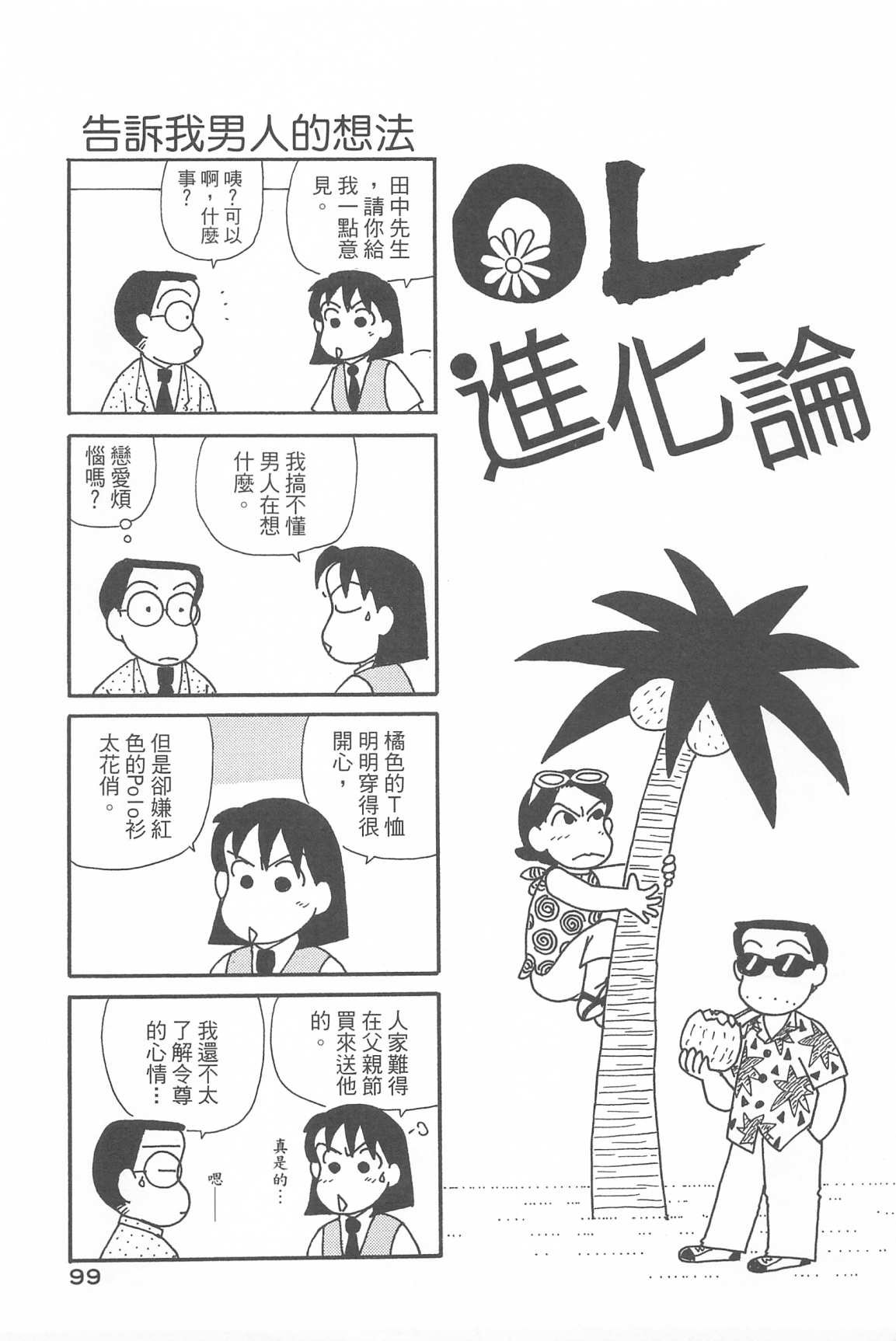 第33卷