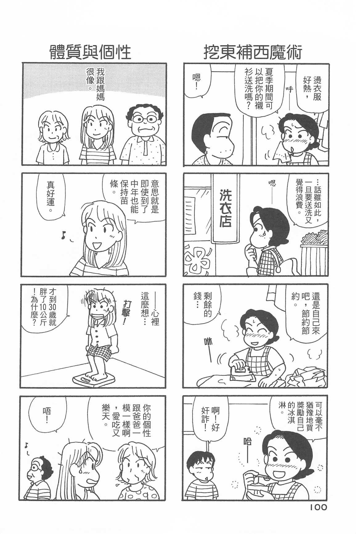 第33卷