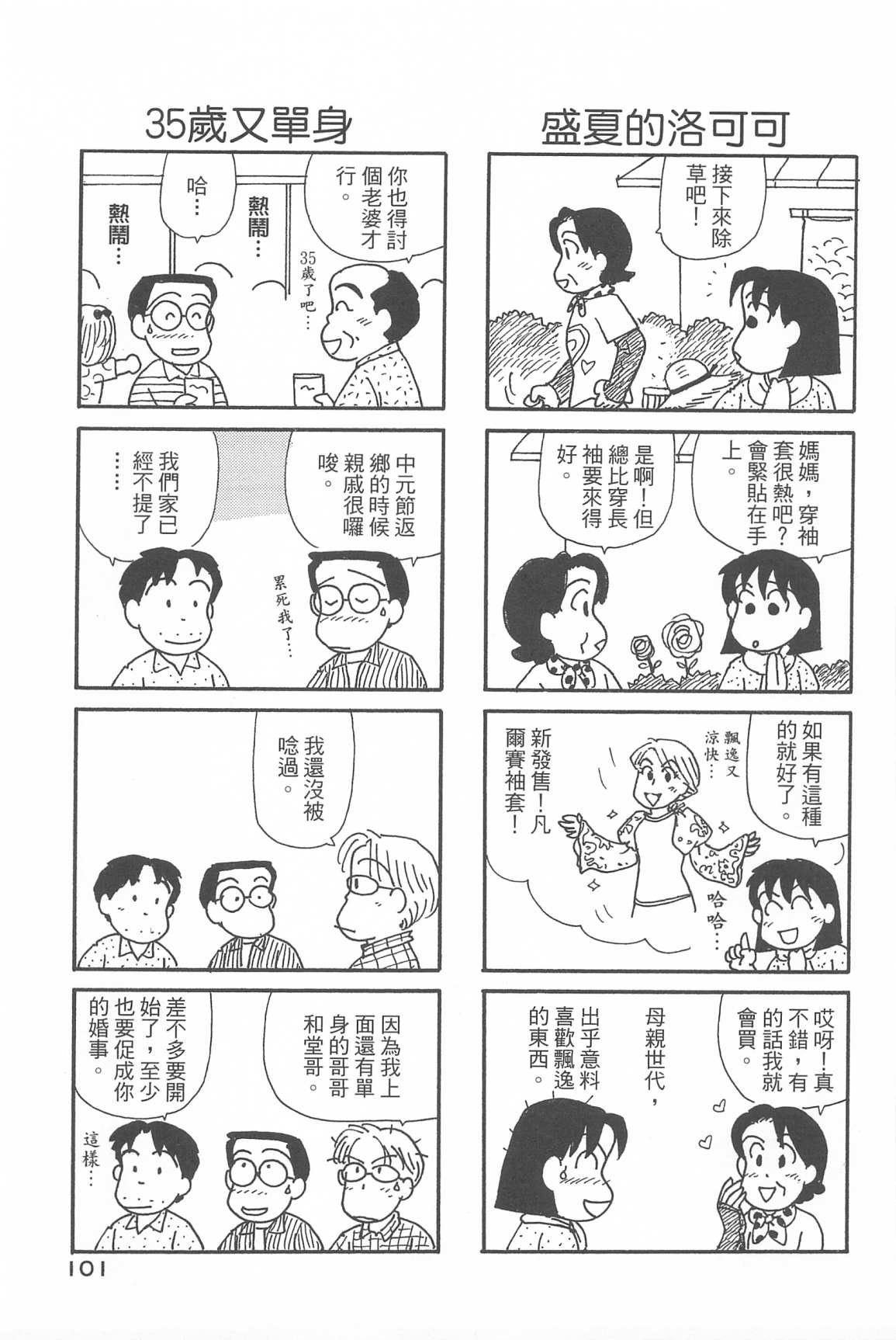 第33卷