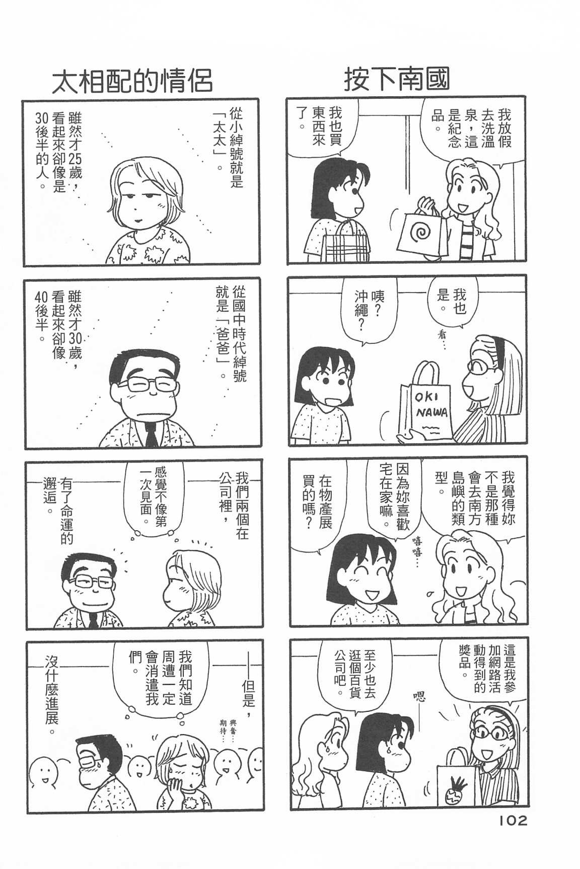 第33卷