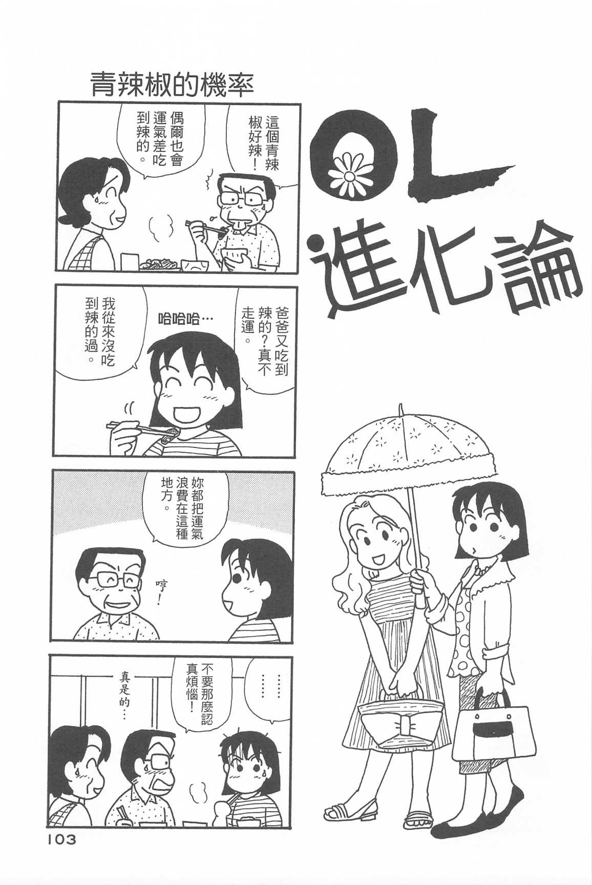 第33卷
