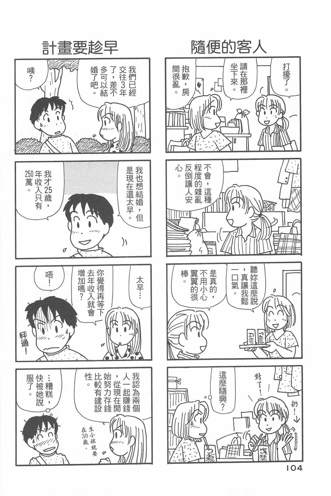 第33卷