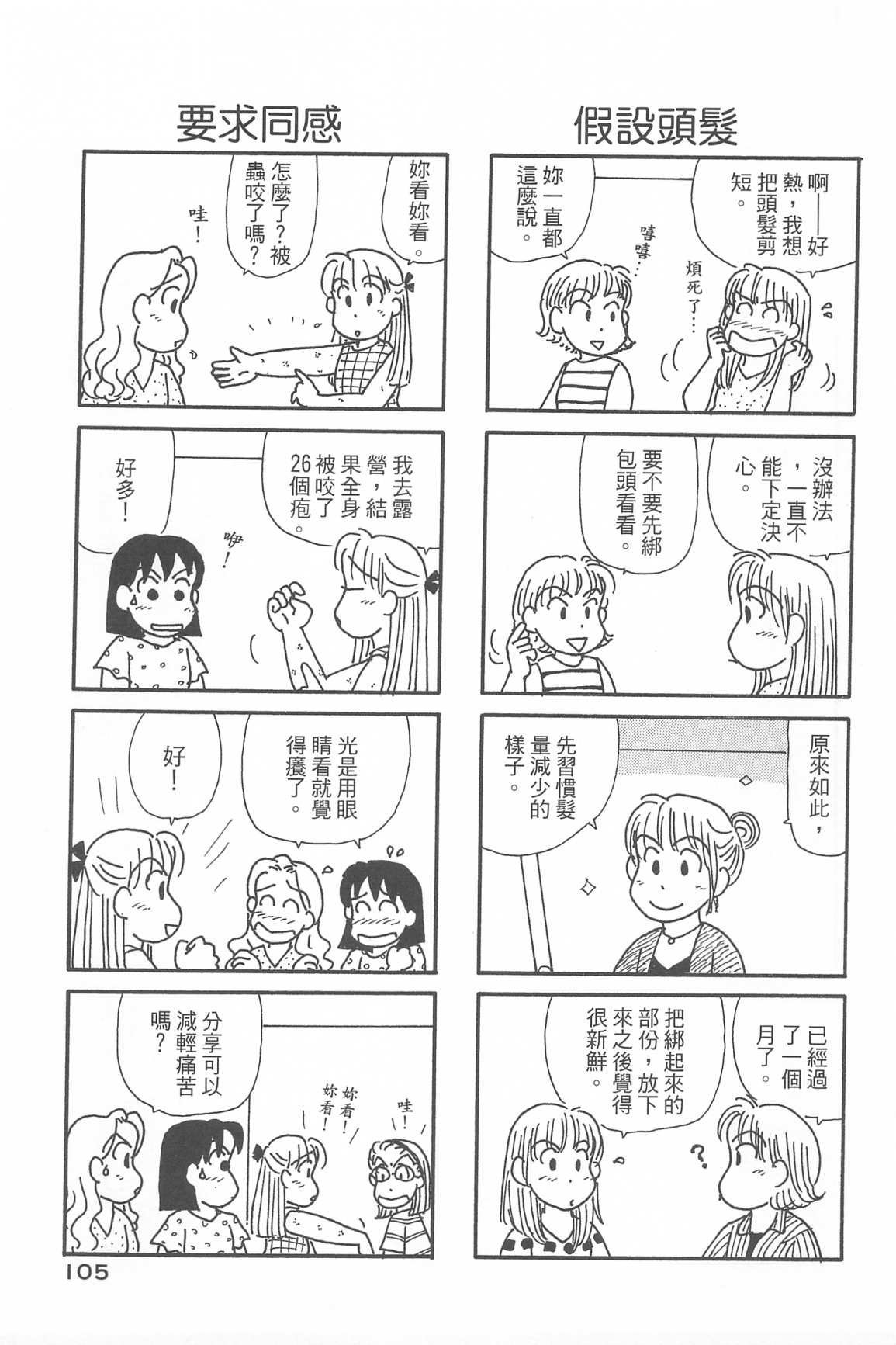 第33卷